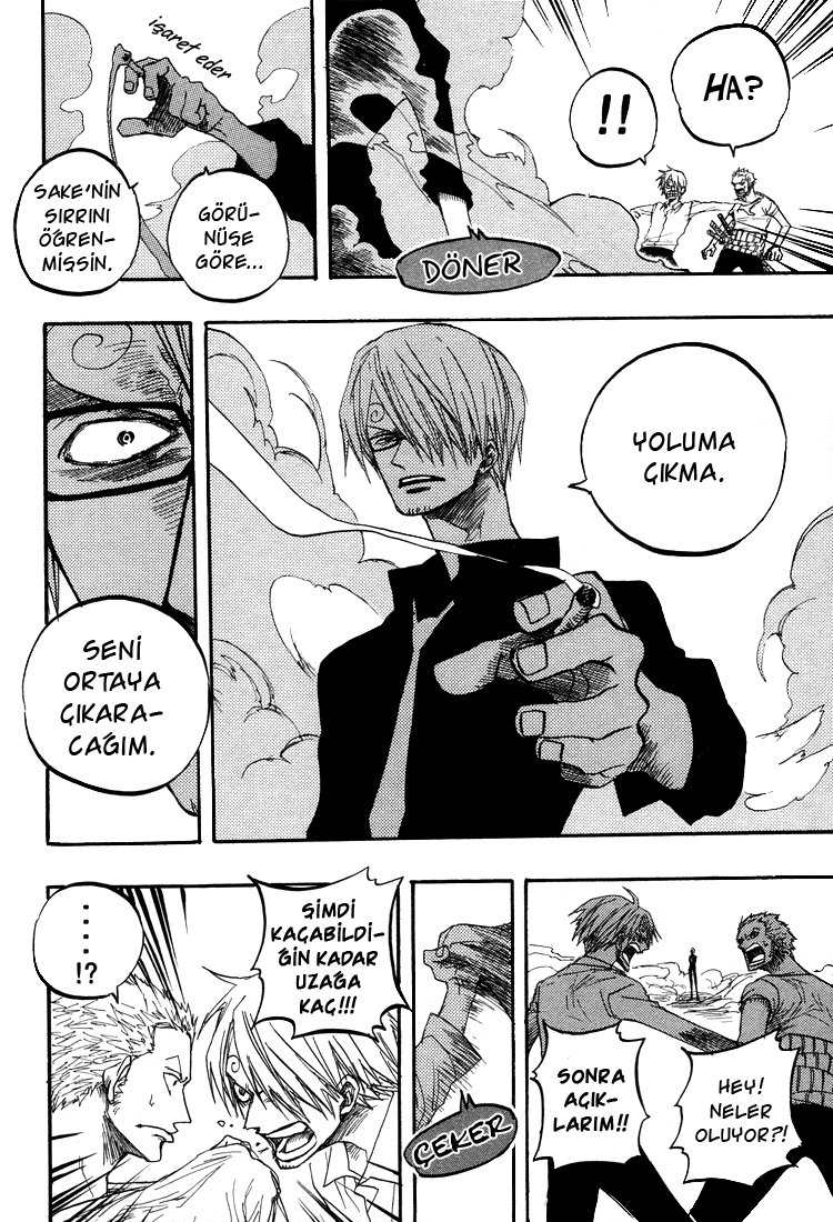 One Piece - Under Bar (Doujinshi) Oneshot 第17页