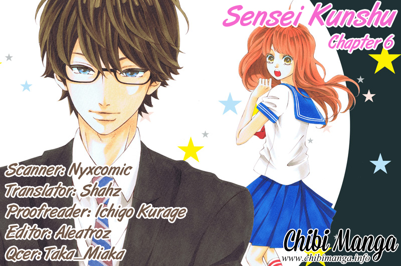Sensei Kunshu Vol. 2 Ch. 6 第1页