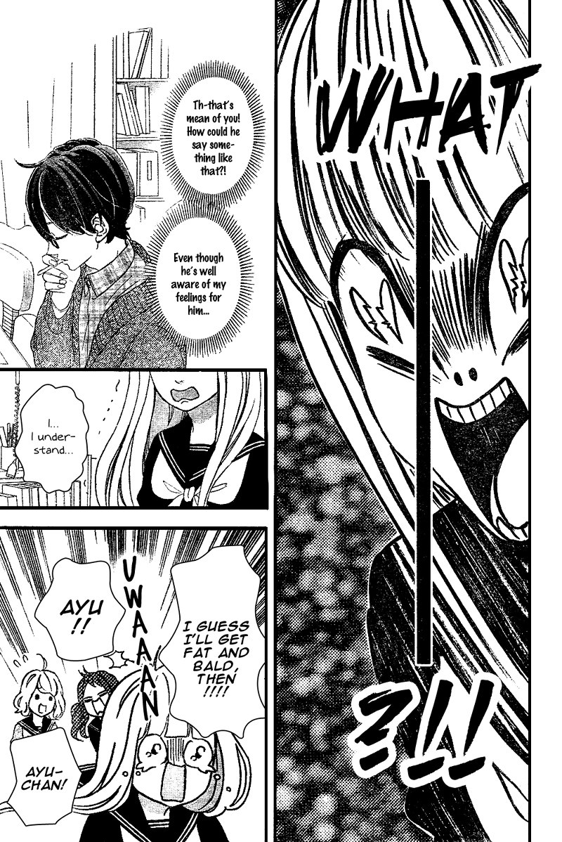 Sensei Kunshu Vol. 2 Ch. 6 第16页