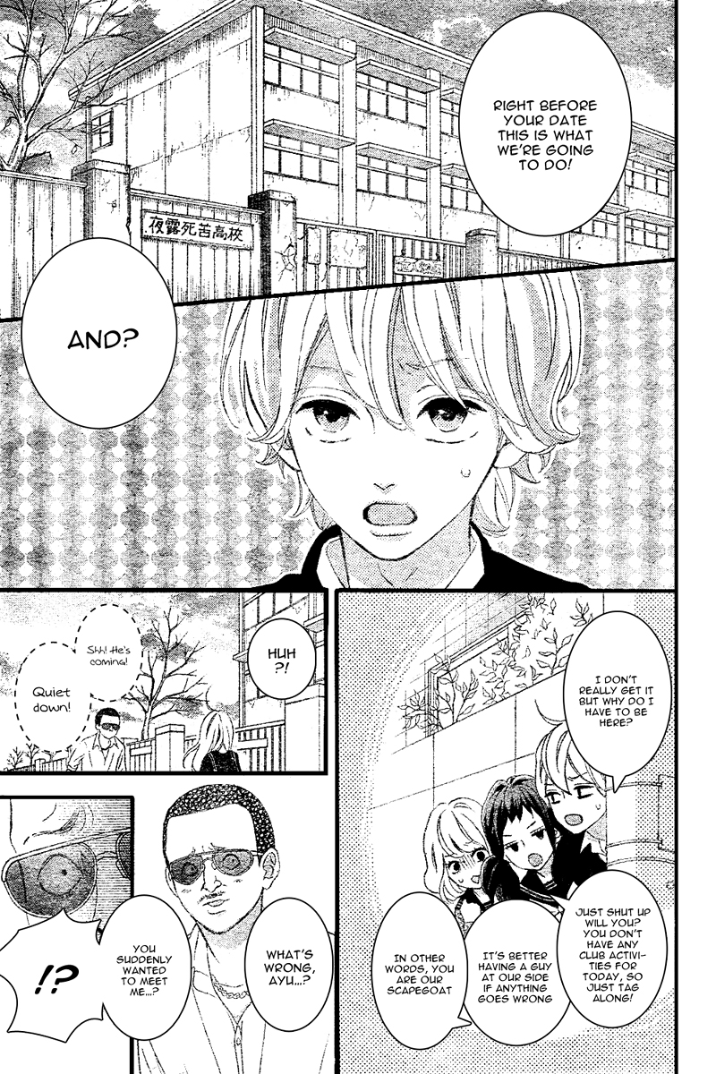 Sensei Kunshu Vol. 2 Ch. 6 第18页