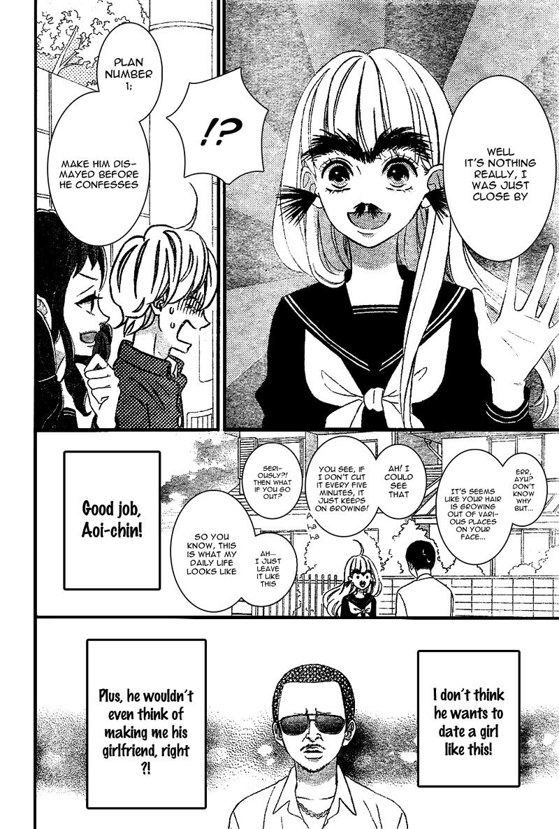 Sensei Kunshu Vol. 2 Ch. 6 第19页