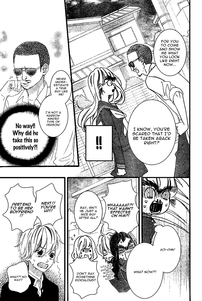 Sensei Kunshu Vol. 2 Ch. 6 第20页