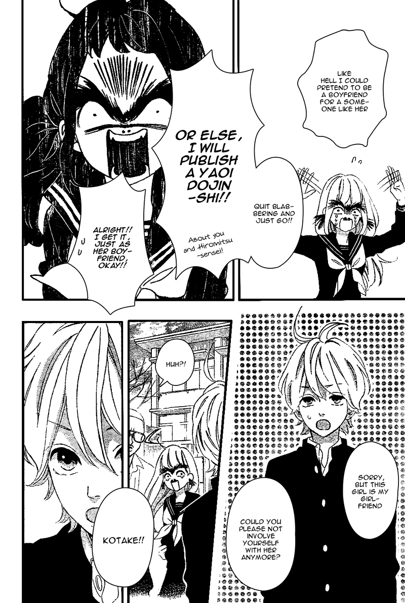 Sensei Kunshu Vol. 2 Ch. 6 第21页