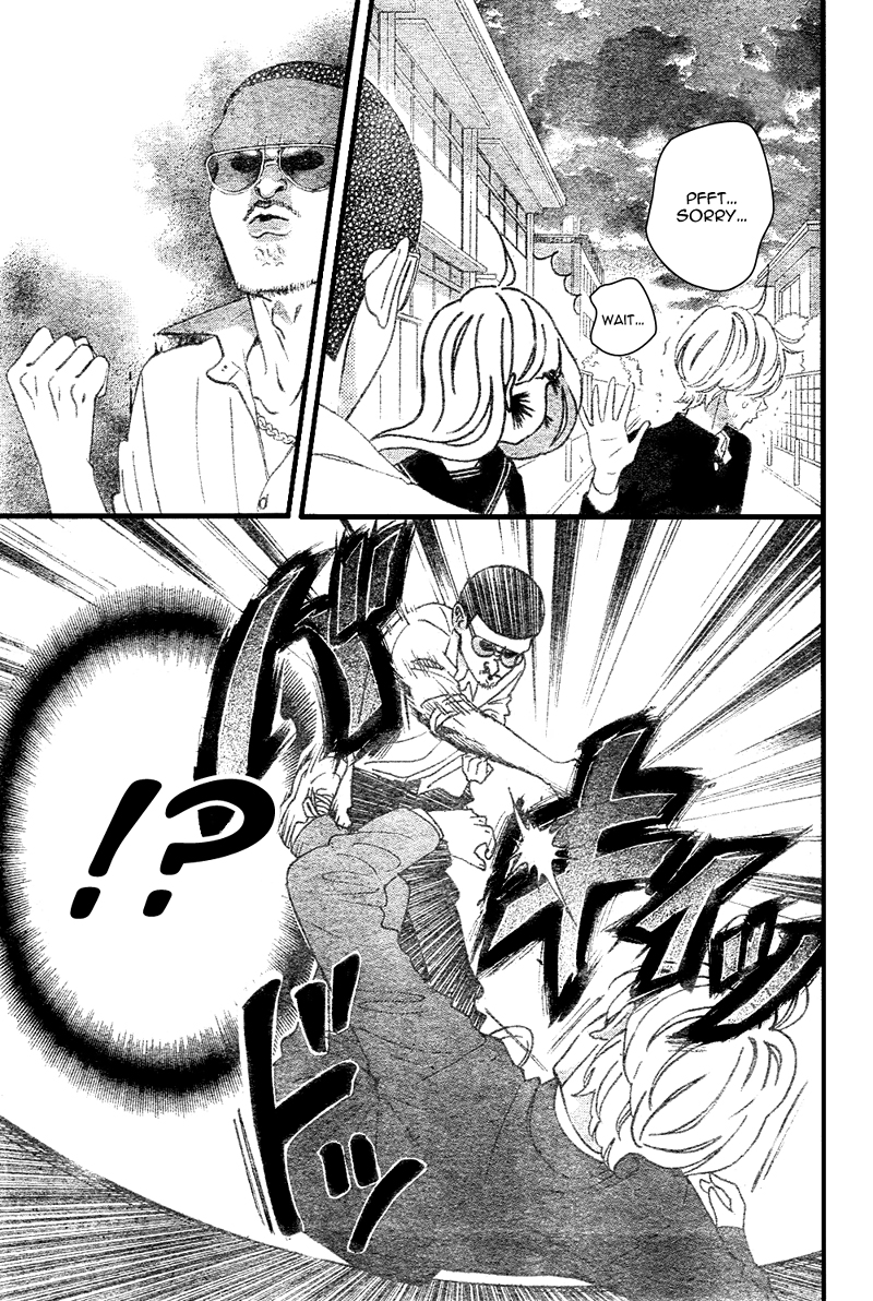Sensei Kunshu Vol. 2 Ch. 6 第22页
