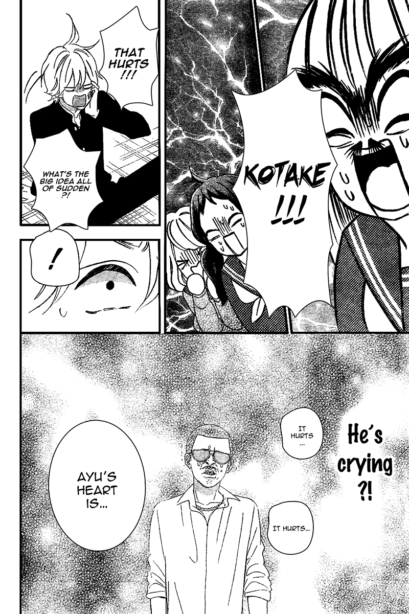 Sensei Kunshu Vol. 2 Ch. 6 第23页