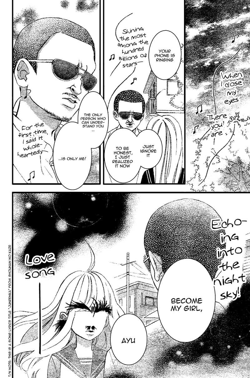Sensei Kunshu Vol. 2 Ch. 6 第25页