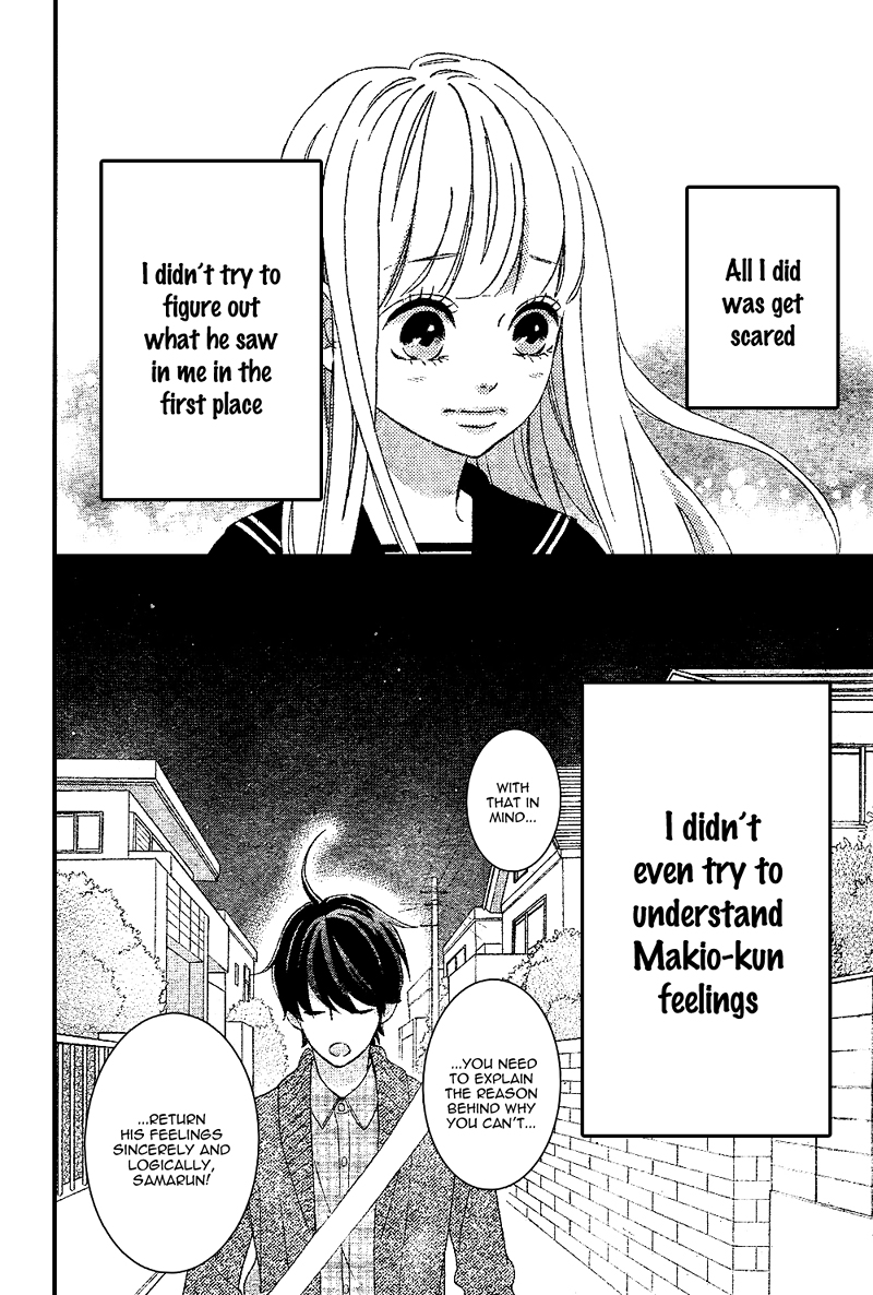 Sensei Kunshu Vol. 2 Ch. 6 第31页