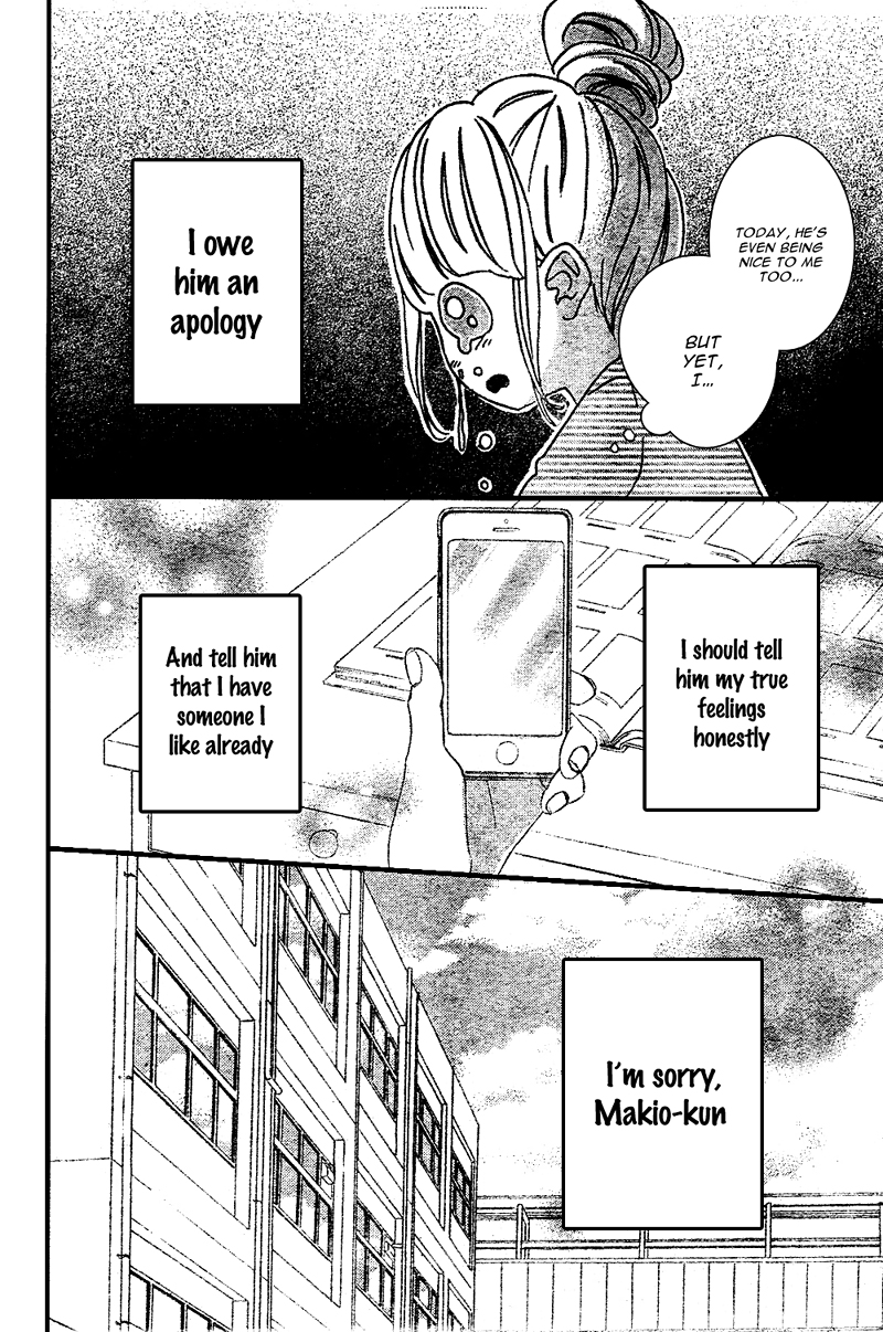 Sensei Kunshu Vol. 2 Ch. 6 第33页