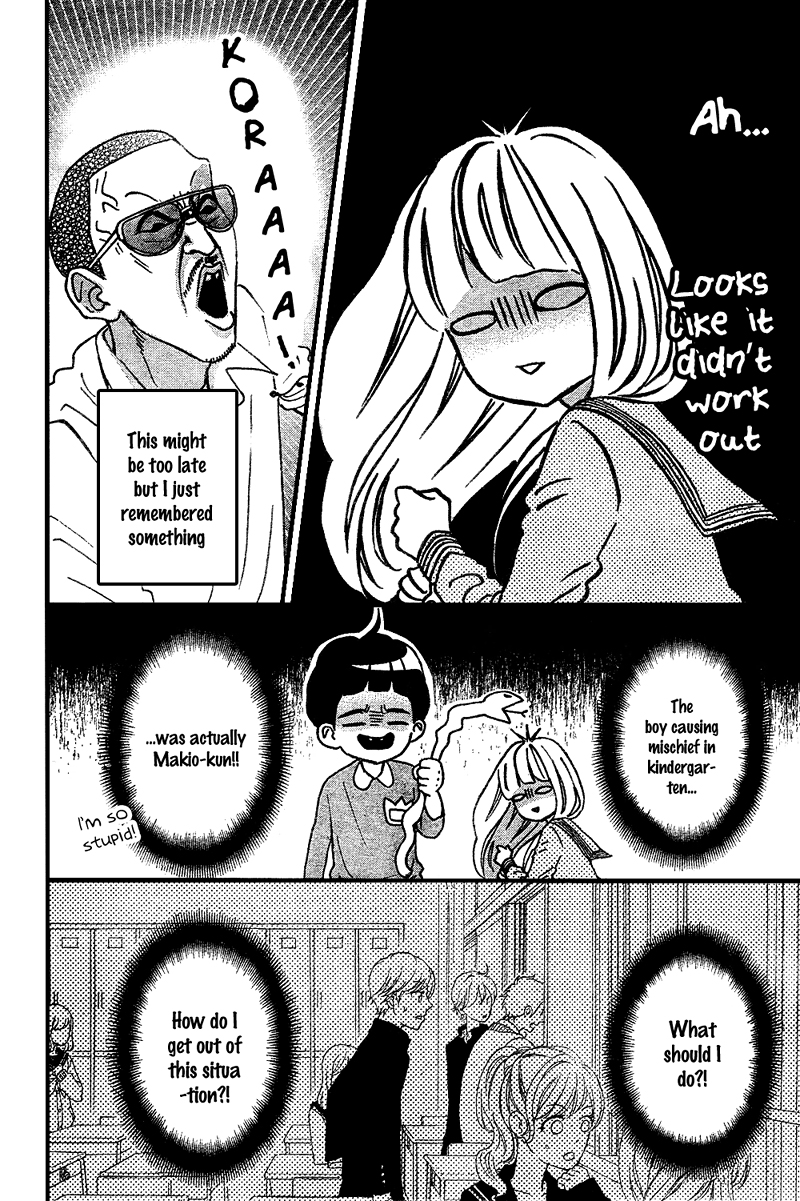 Sensei Kunshu Vol. 2 Ch. 6 第35页