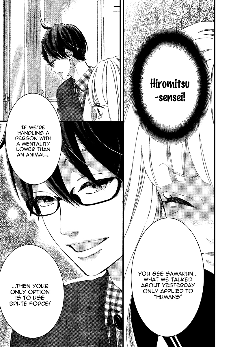 Sensei Kunshu Vol. 2 Ch. 6 第36页