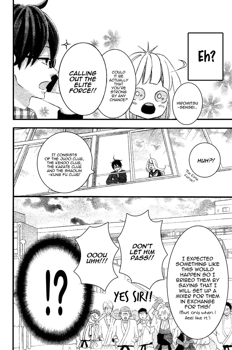 Sensei Kunshu Vol. 2 Ch. 6 第37页