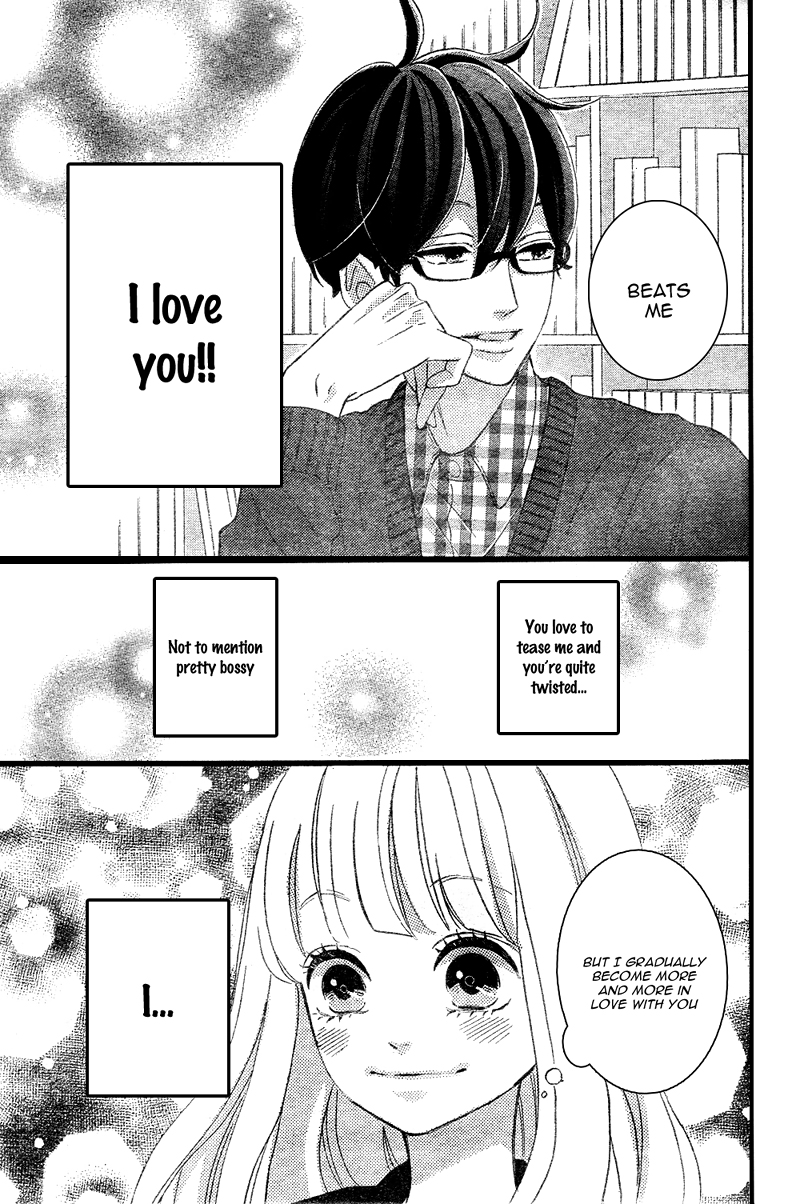 Sensei Kunshu Vol. 2 Ch. 6 第44页