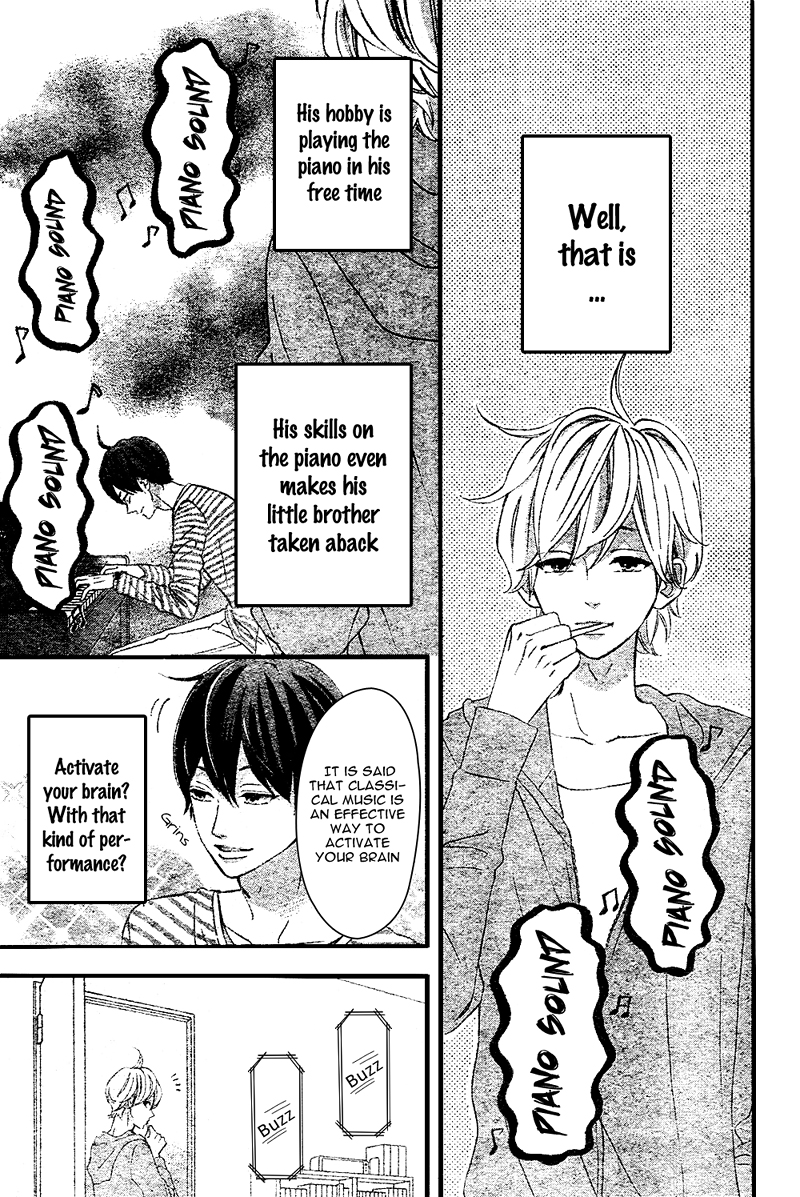 Sensei Kunshu Vol. 2 Ch. 6 第6页