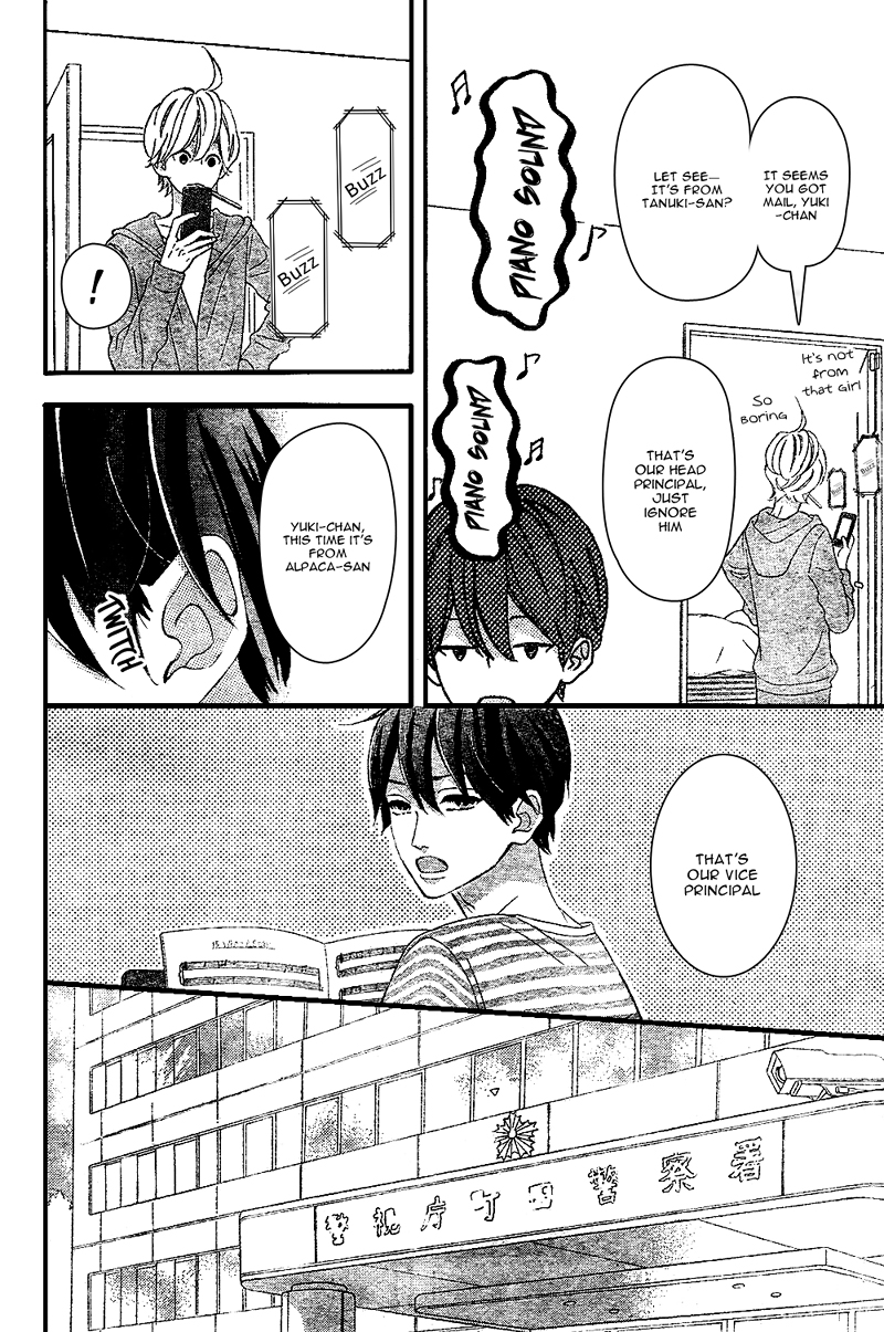Sensei Kunshu Vol. 2 Ch. 6 第7页