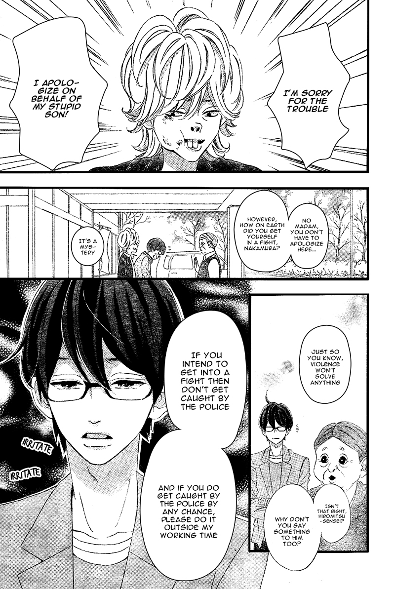 Sensei Kunshu Vol. 2 Ch. 6 第8页