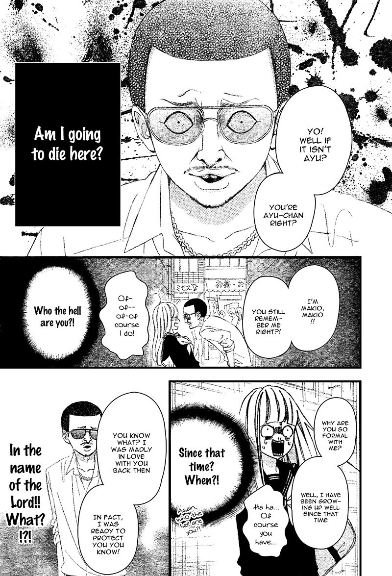 Sensei Kunshu Vol. 2 Ch. 6 第10页
