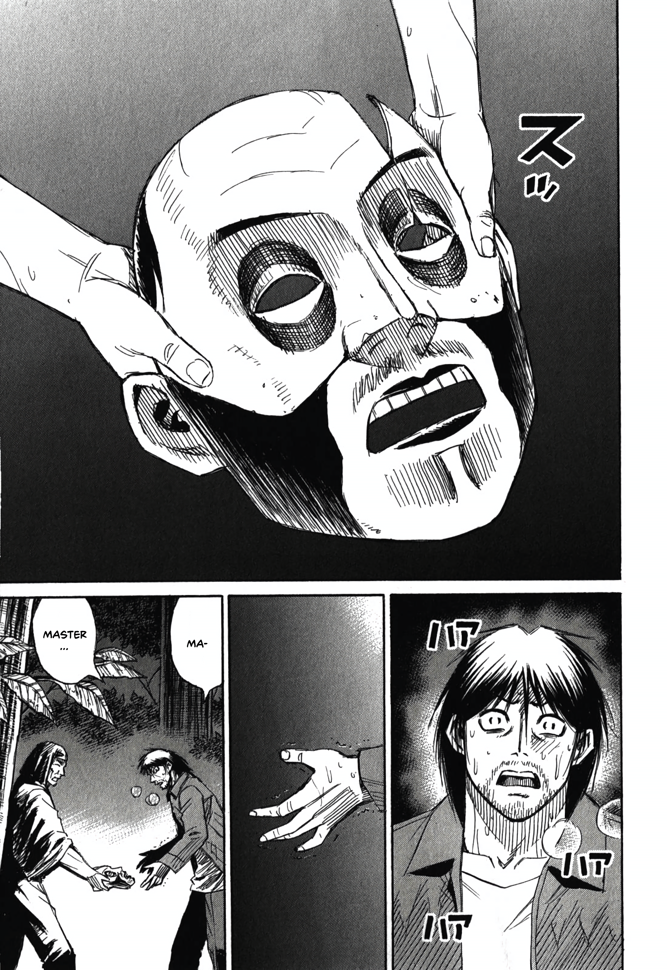 Higanjima - Saigo no 47 Hiai Keepsake 第11页