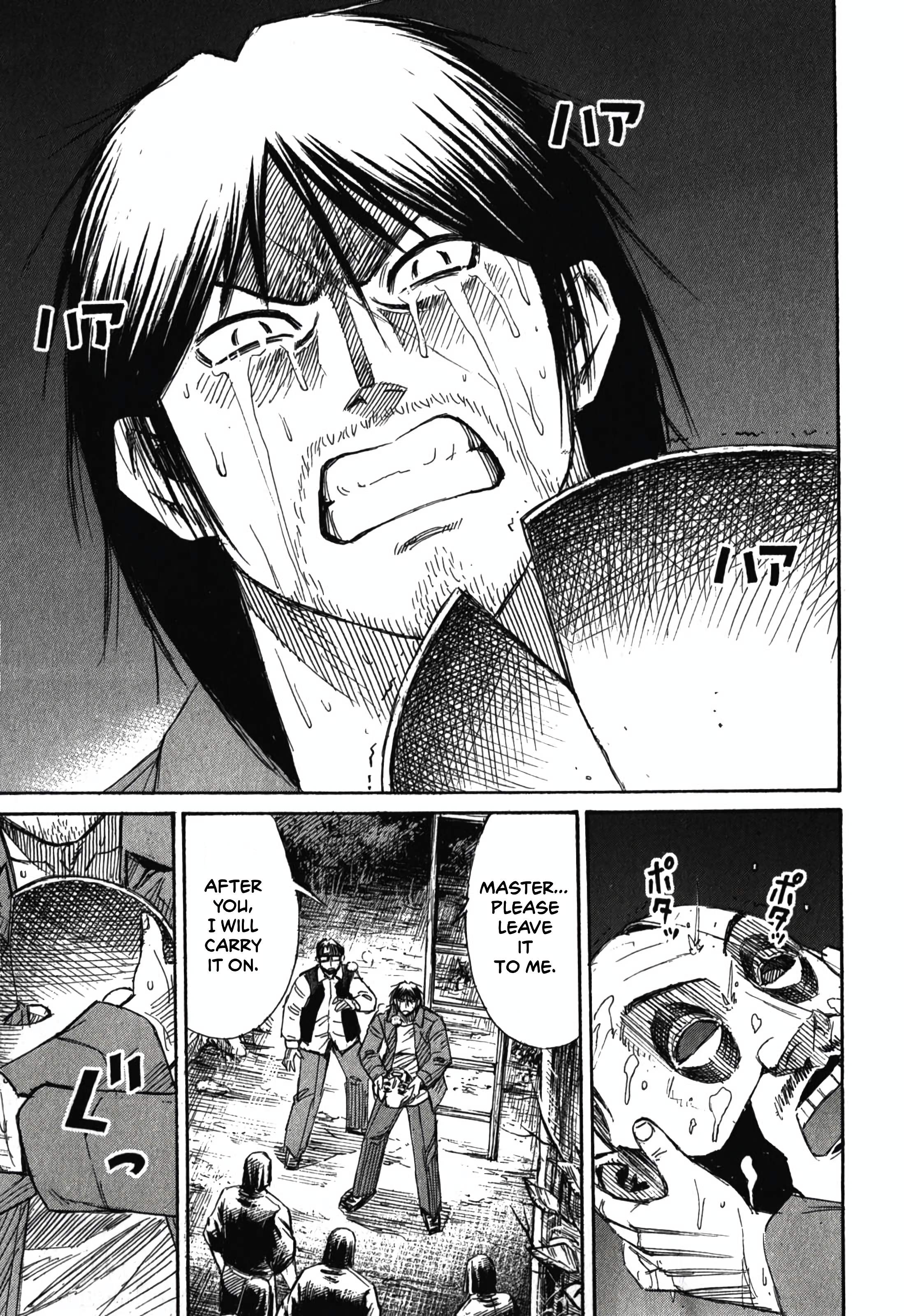 Higanjima - Saigo no 47 Hiai Keepsake 第13页