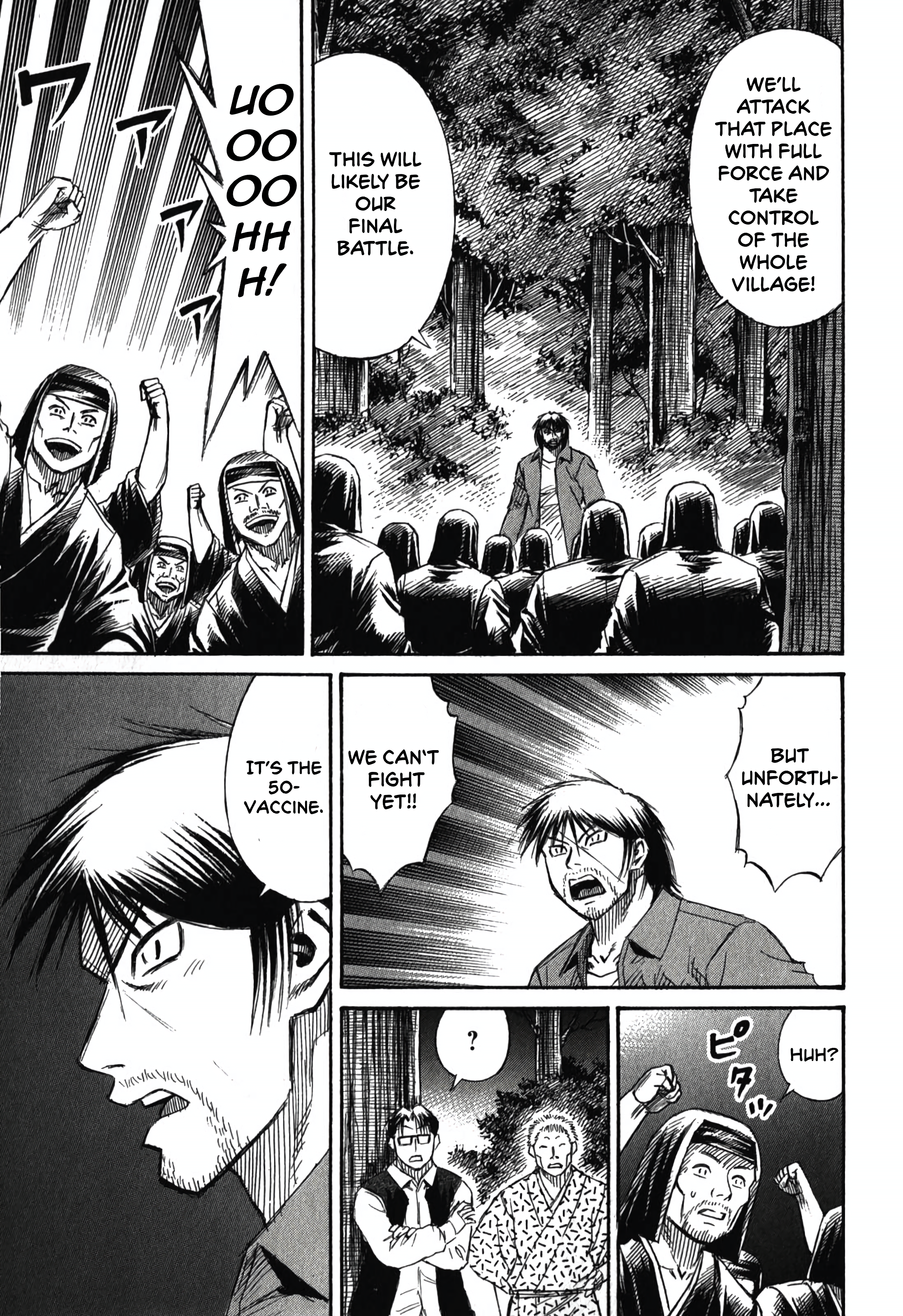 Higanjima - Saigo no 47 Hiai Keepsake 第15页