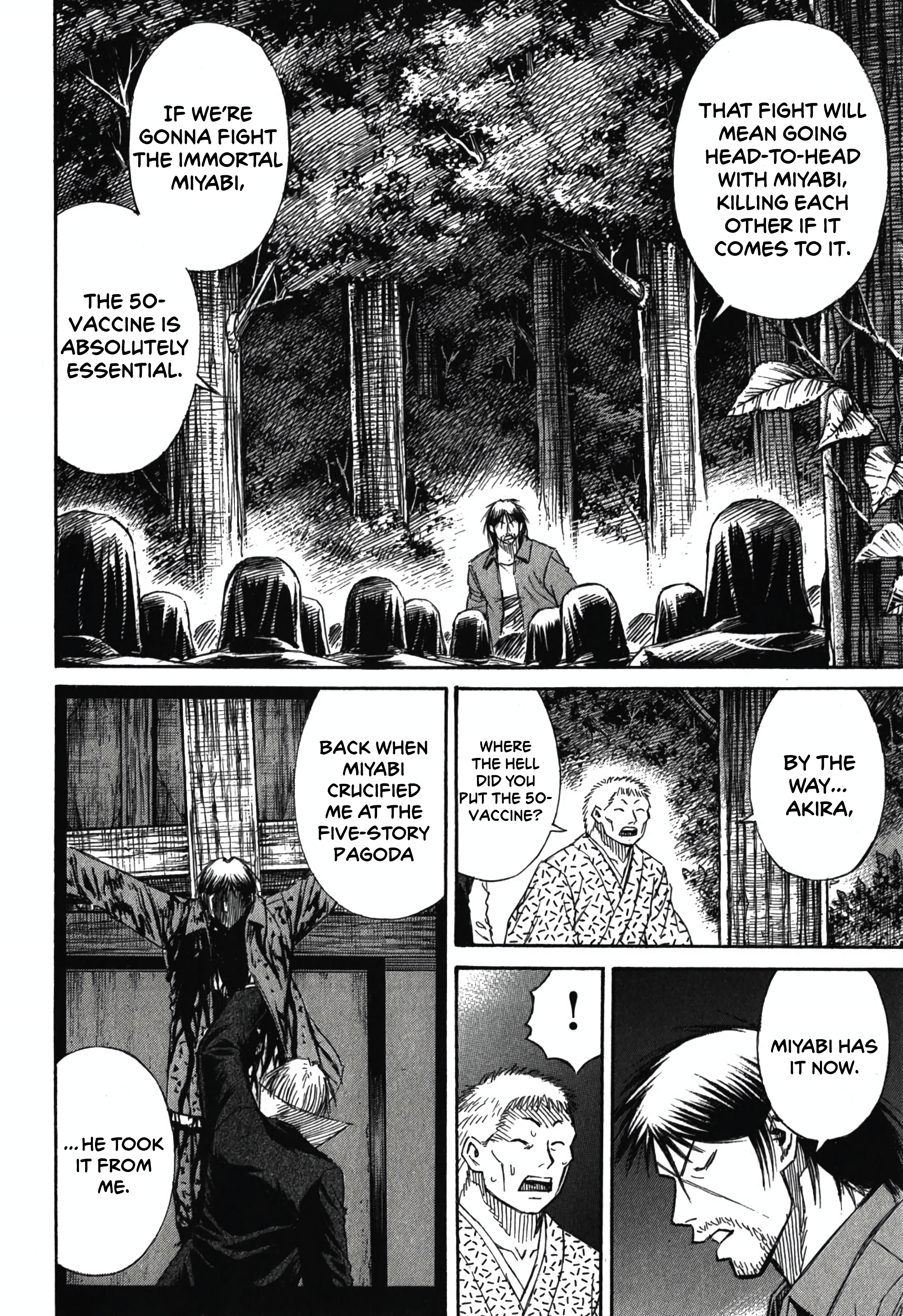 Higanjima - Saigo no 47 Hiai Keepsake 第16页