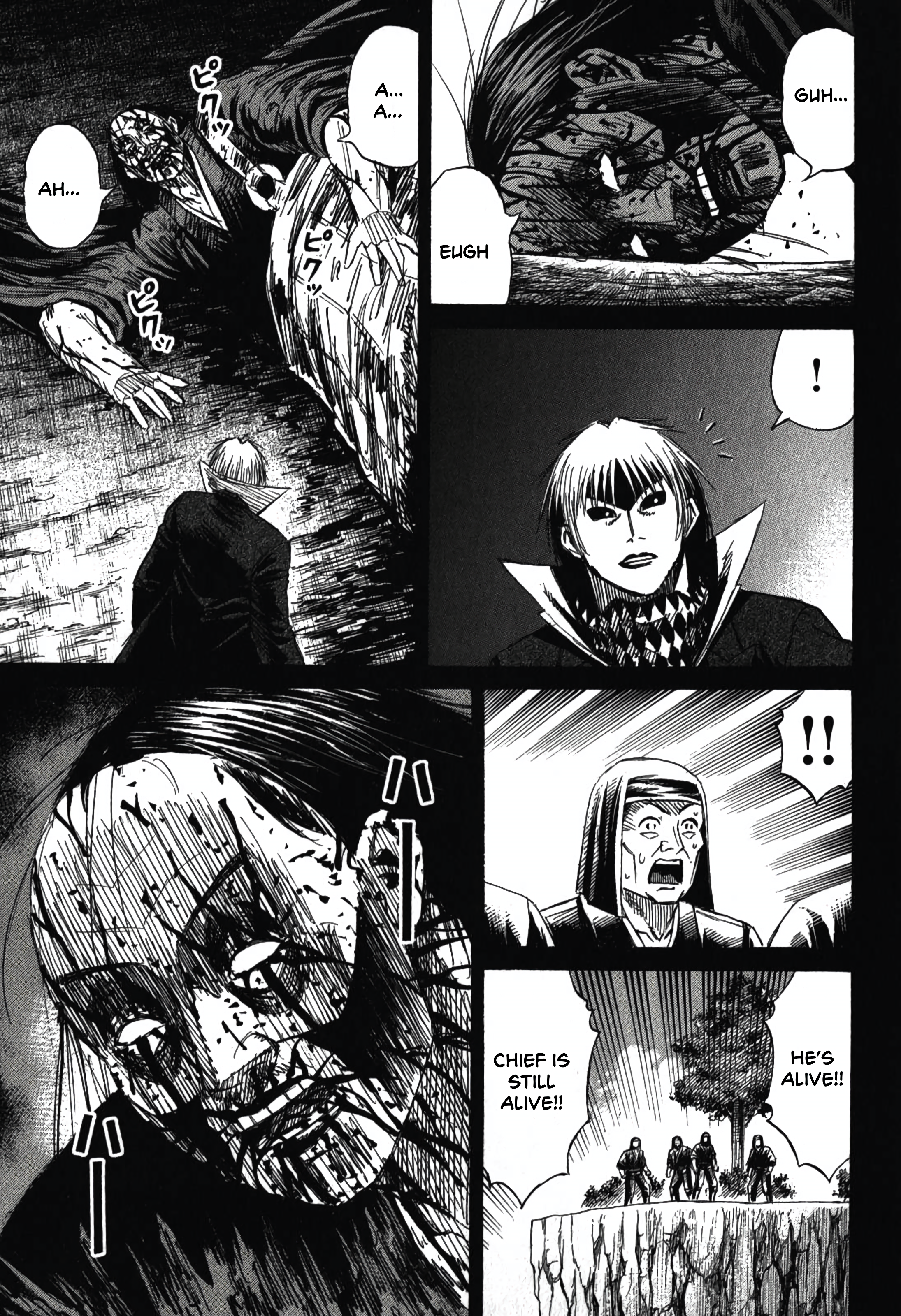 Higanjima - Saigo no 47 Hiai Keepsake 第3页