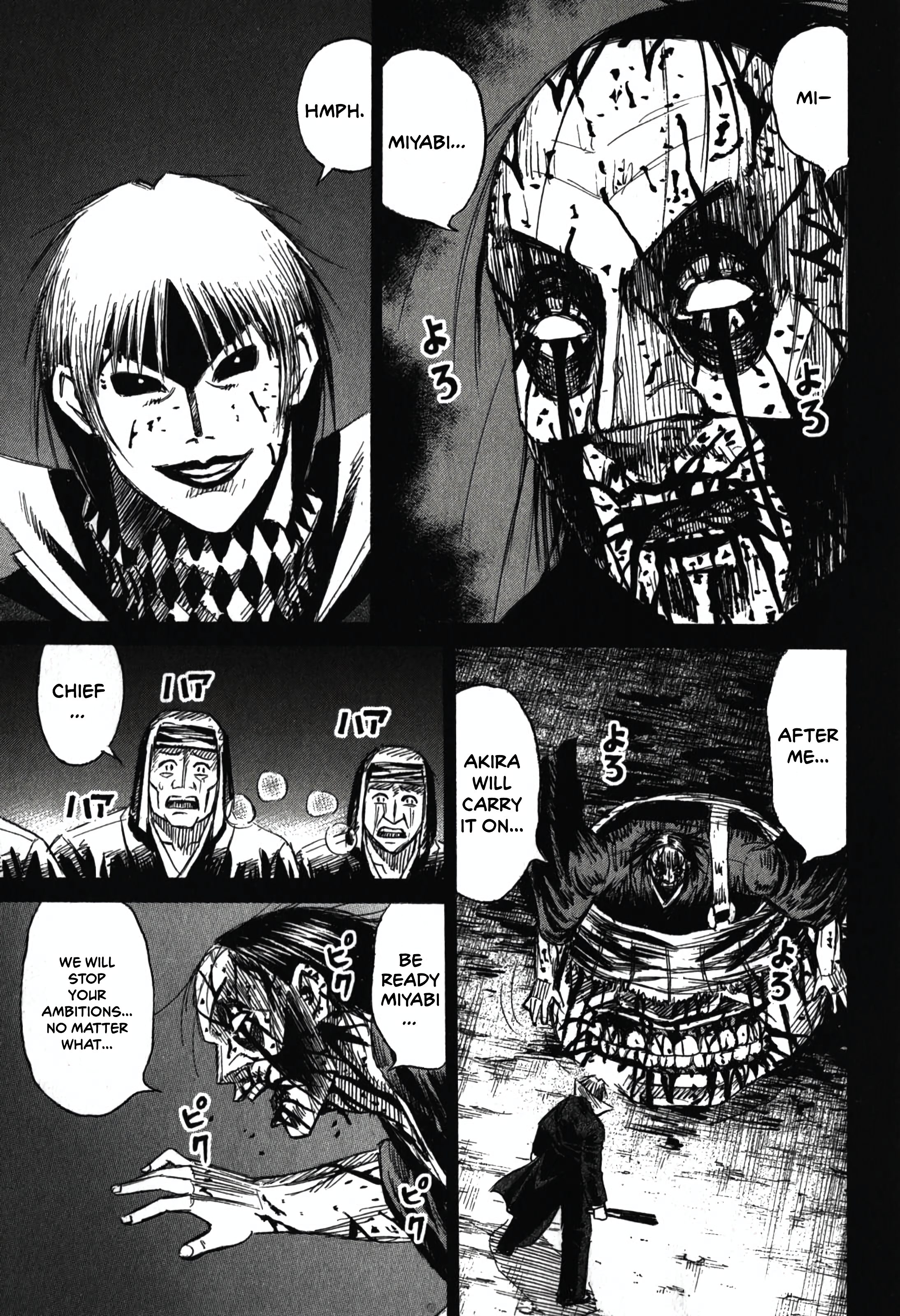 Higanjima - Saigo no 47 Hiai Keepsake 第5页