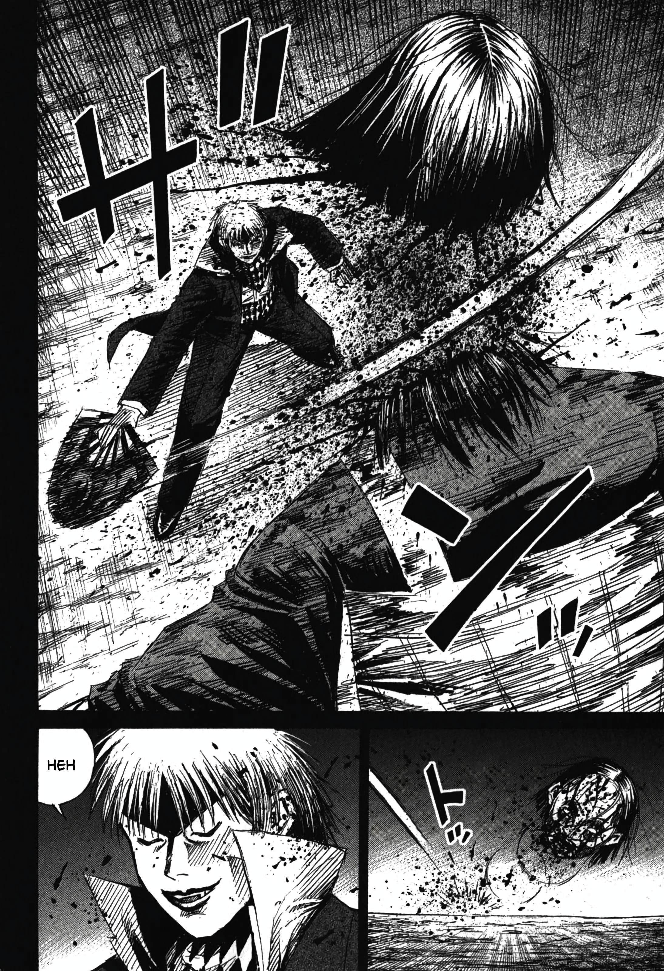 Higanjima - Saigo no 47 Hiai Keepsake 第6页