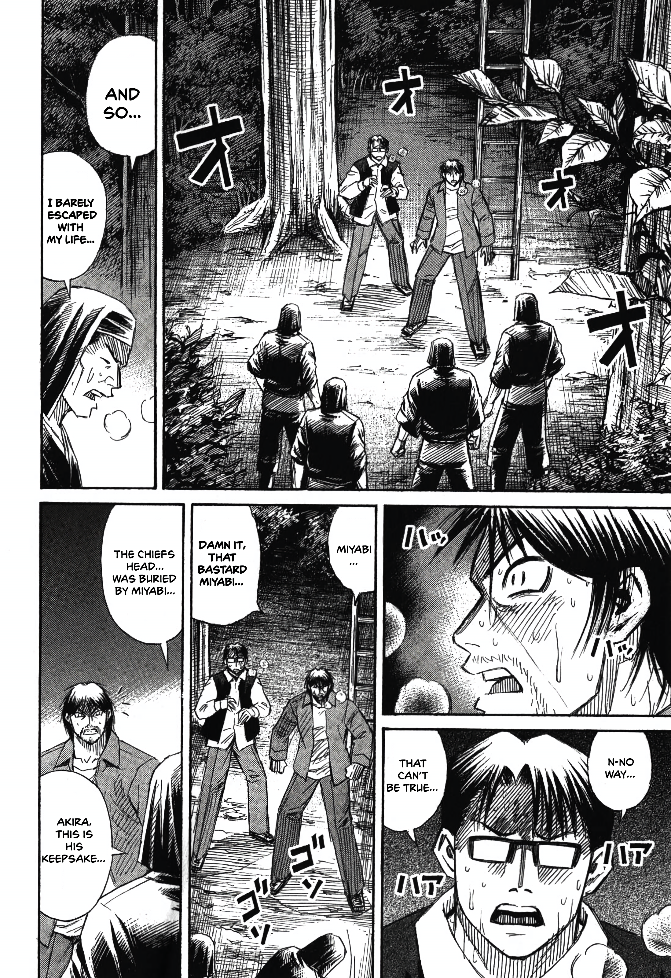Higanjima - Saigo no 47 Hiai Keepsake 第10页
