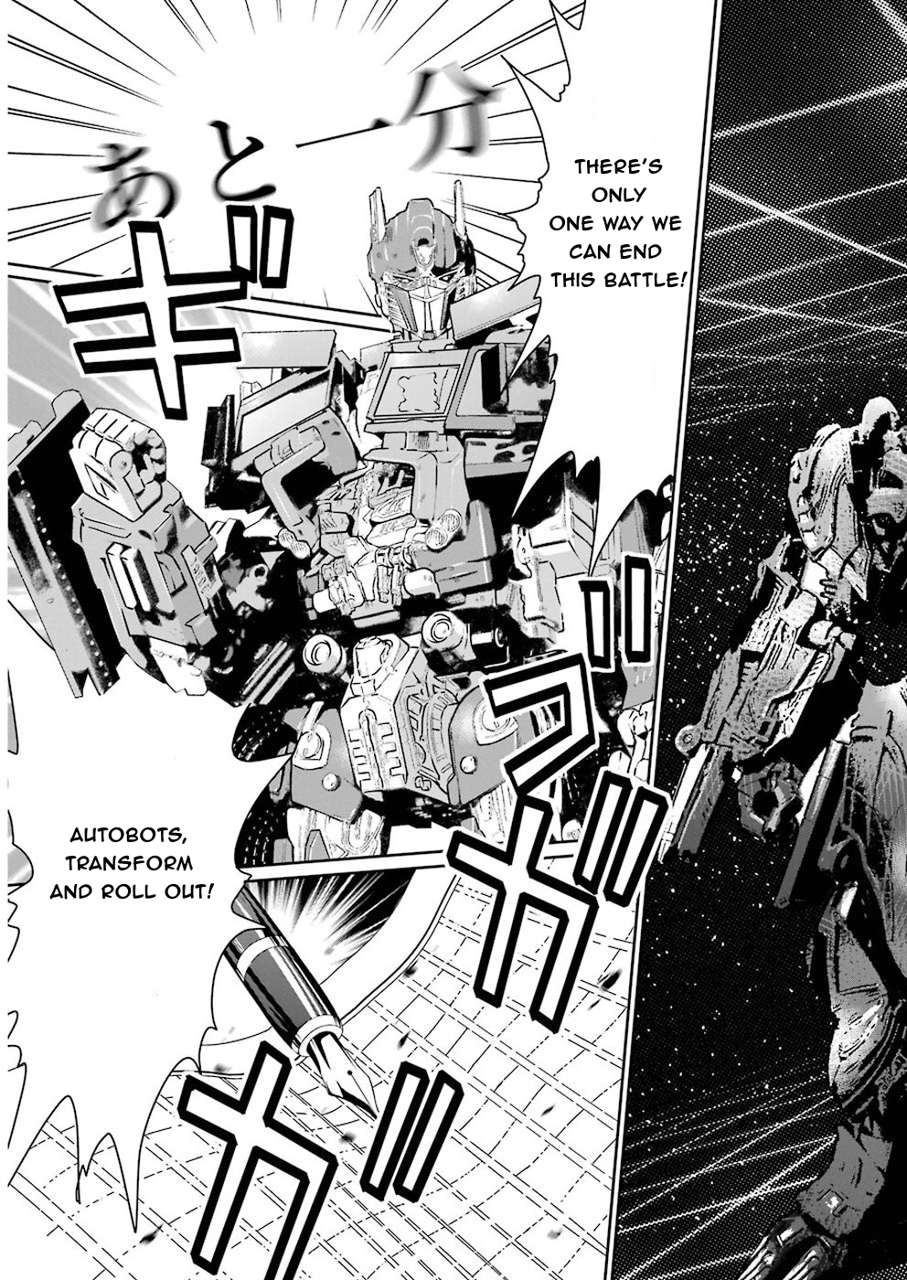 Transformers x Dialect Girl: My Toys Vol. 1 Ch. 1 第17页