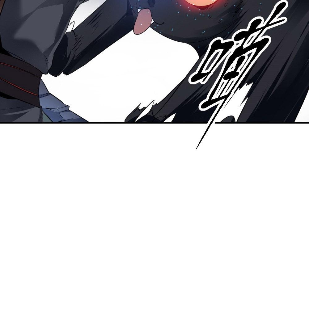 Bei Tiandao Zuzhoule De Wo Fan'er Geng Qiangle Ch. 5 第17页