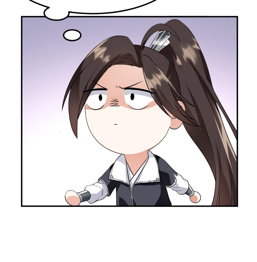 Bei Tiandao Zuzhoule De Wo Fan'er Geng Qiangle Ch. 5 第33页