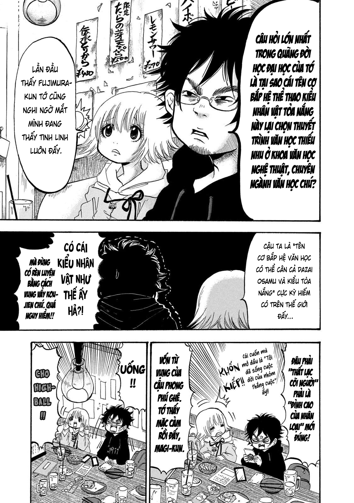 Dekin no Mogura Vol. 1 Ch. 1 第11页