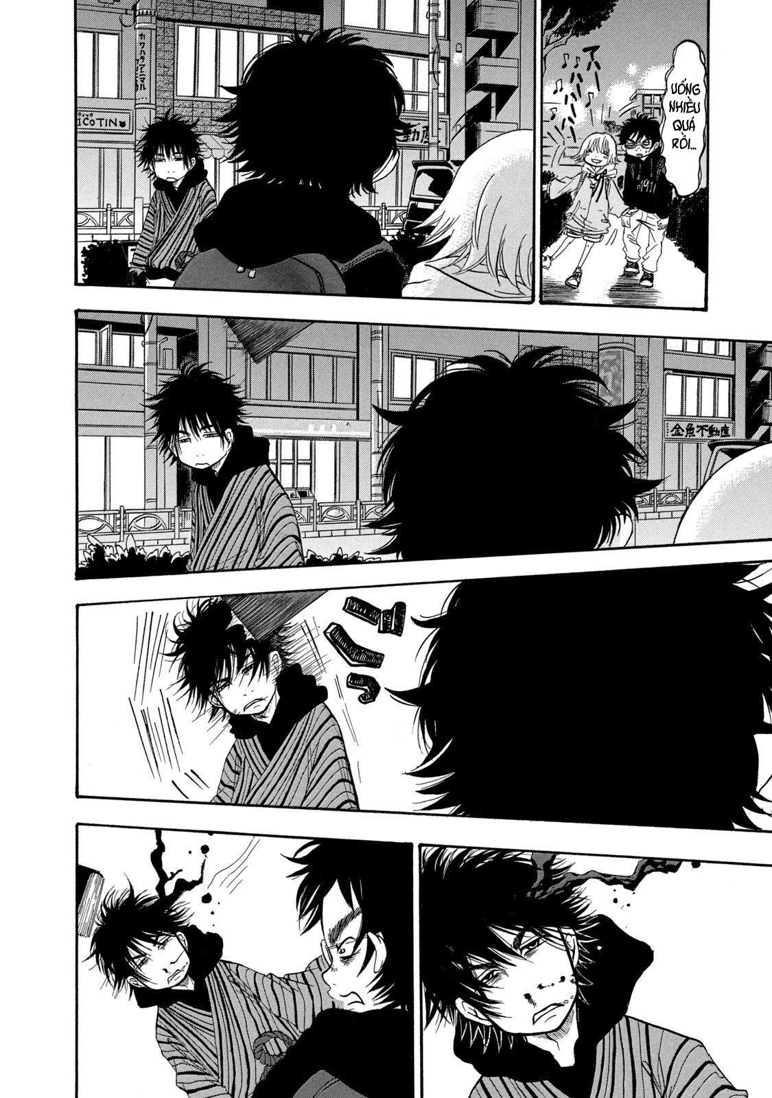 Dekin no Mogura Vol. 1 Ch. 1 第12页