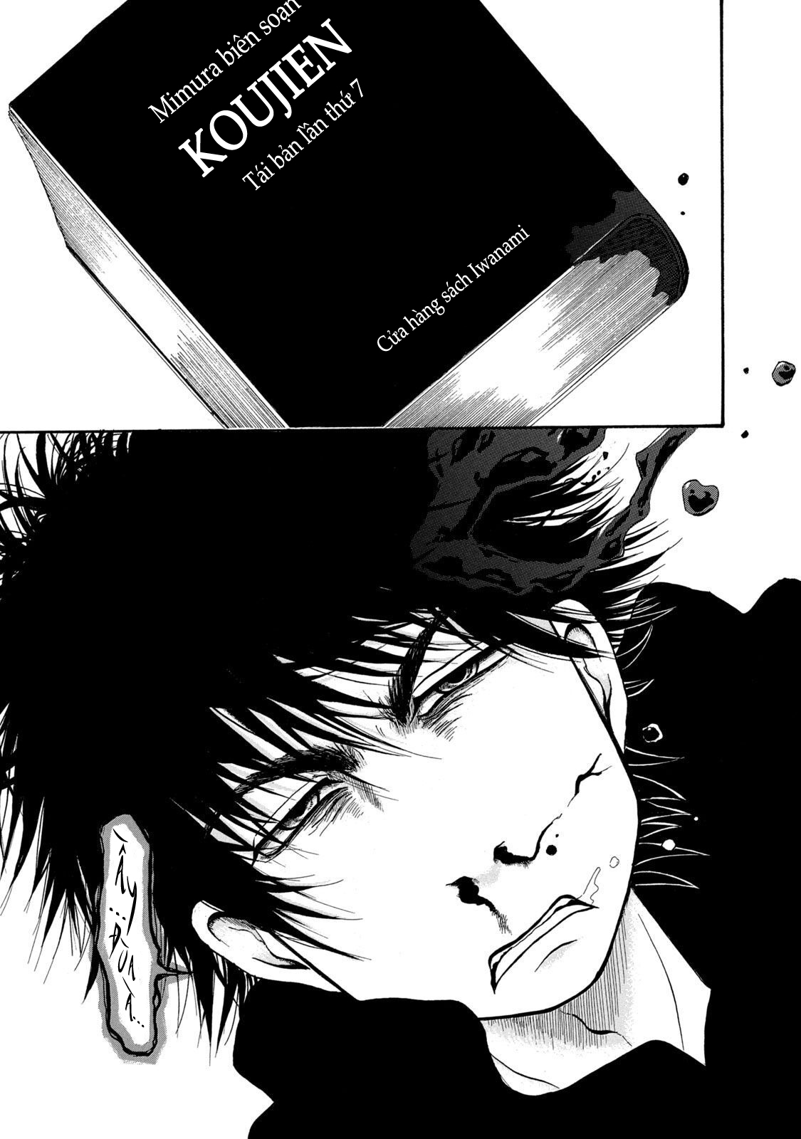 Dekin no Mogura Vol. 1 Ch. 1 第13页