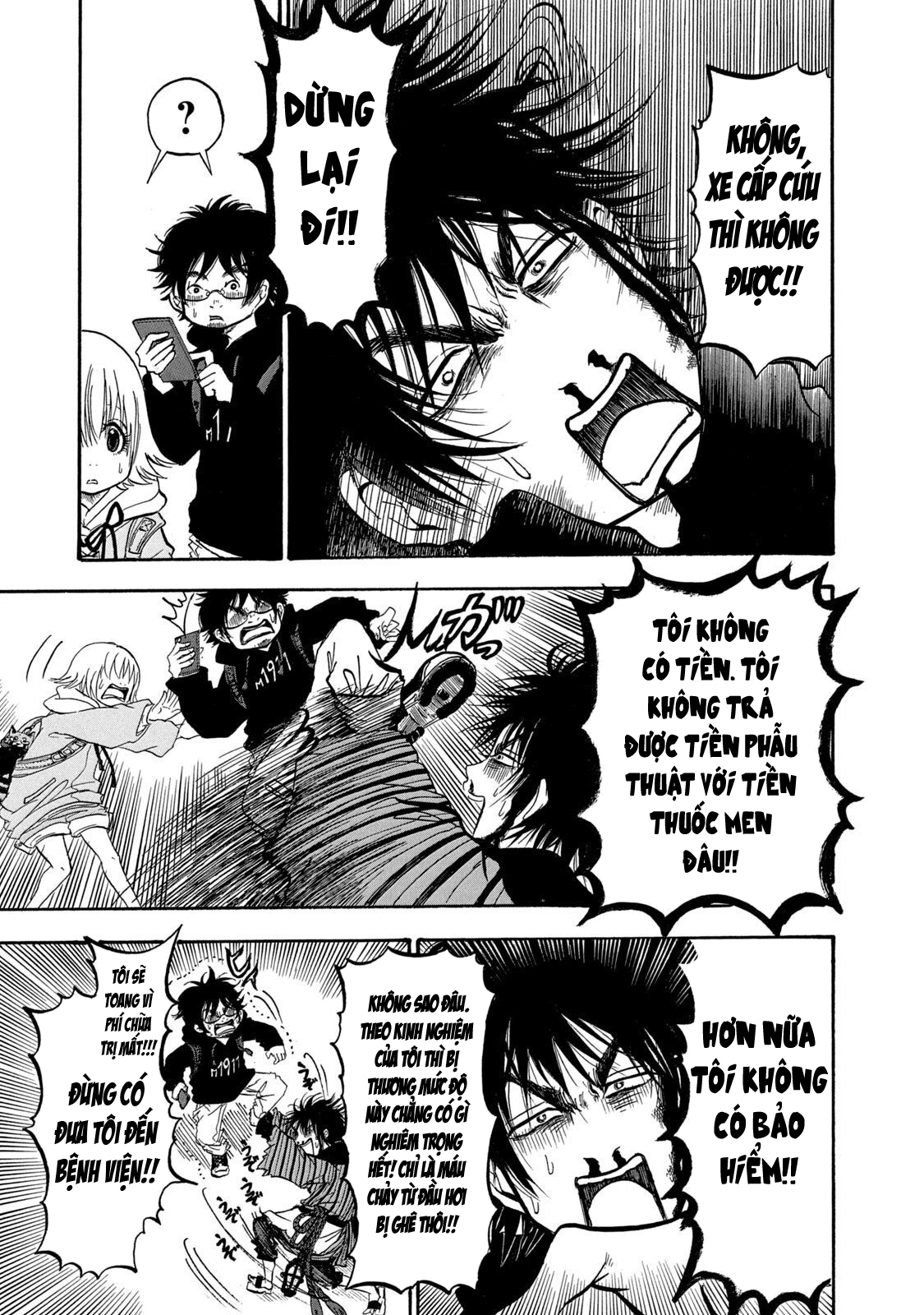 Dekin no Mogura Vol. 1 Ch. 1 第15页