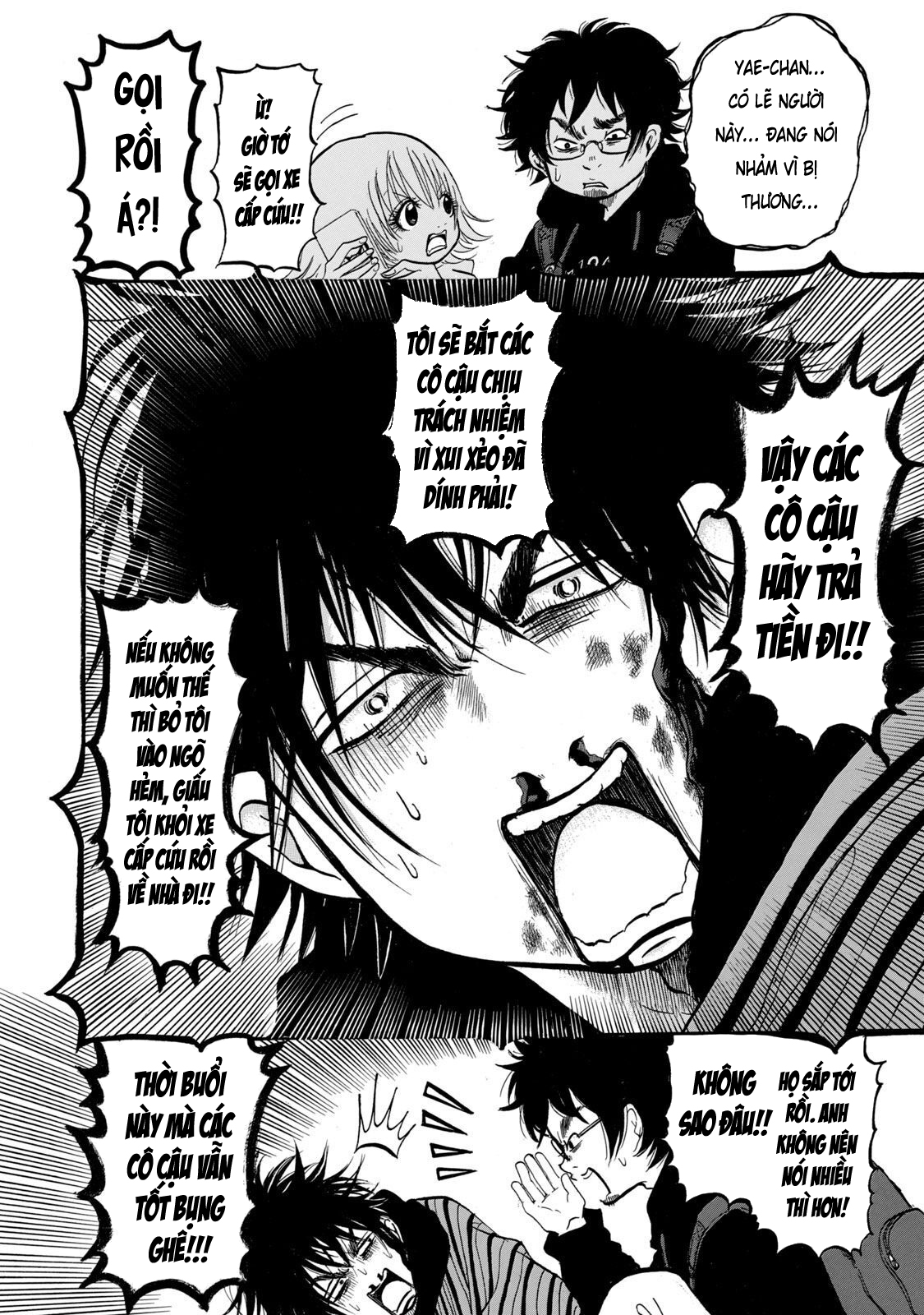 Dekin no Mogura Vol. 1 Ch. 1 第16页