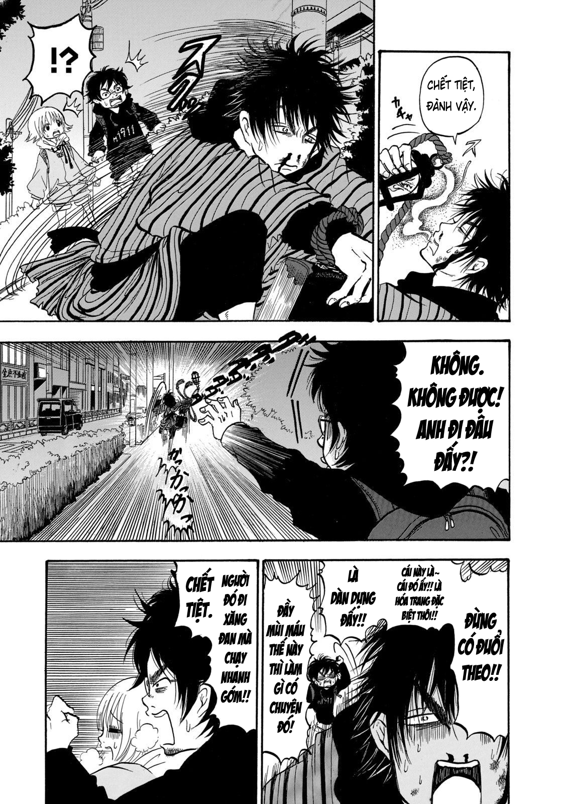 Dekin no Mogura Vol. 1 Ch. 1 第17页
