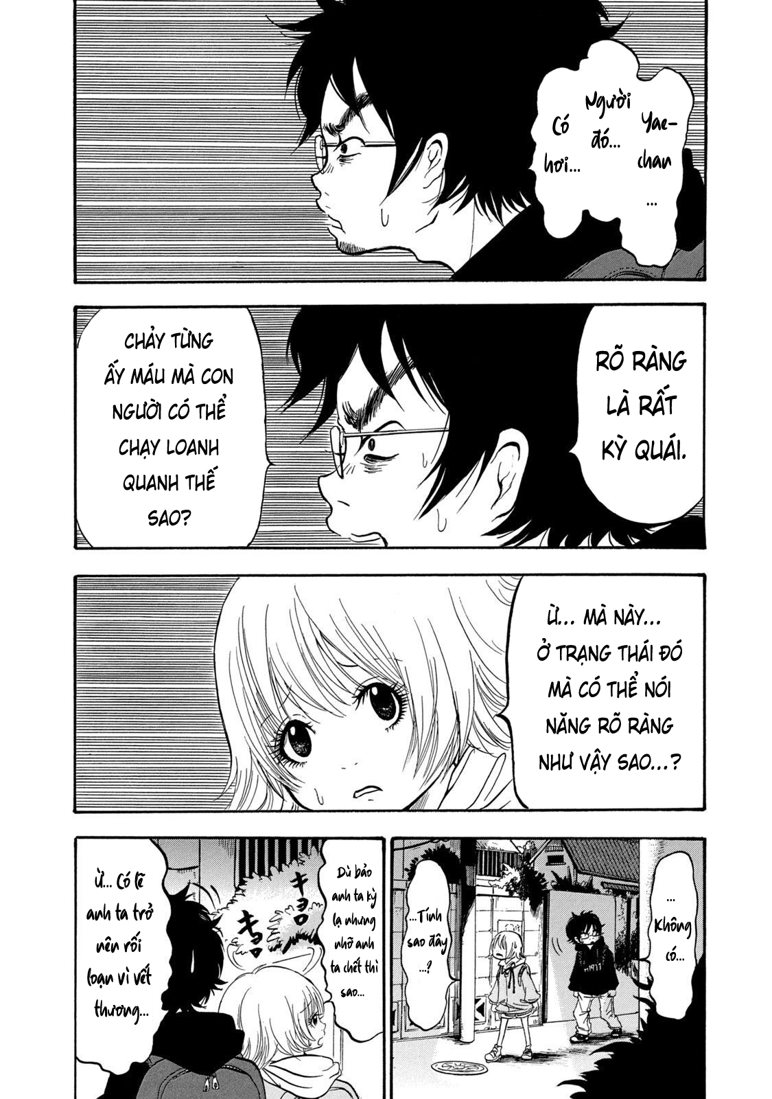 Dekin no Mogura Vol. 1 Ch. 1 第18页