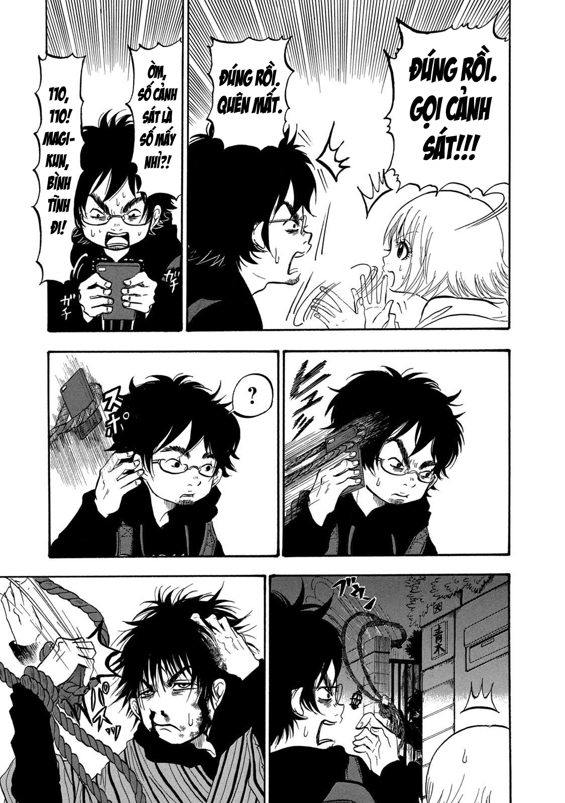 Dekin no Mogura Vol. 1 Ch. 1 第19页
