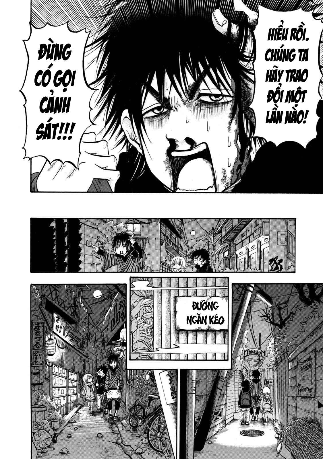 Dekin no Mogura Vol. 1 Ch. 1 第20页