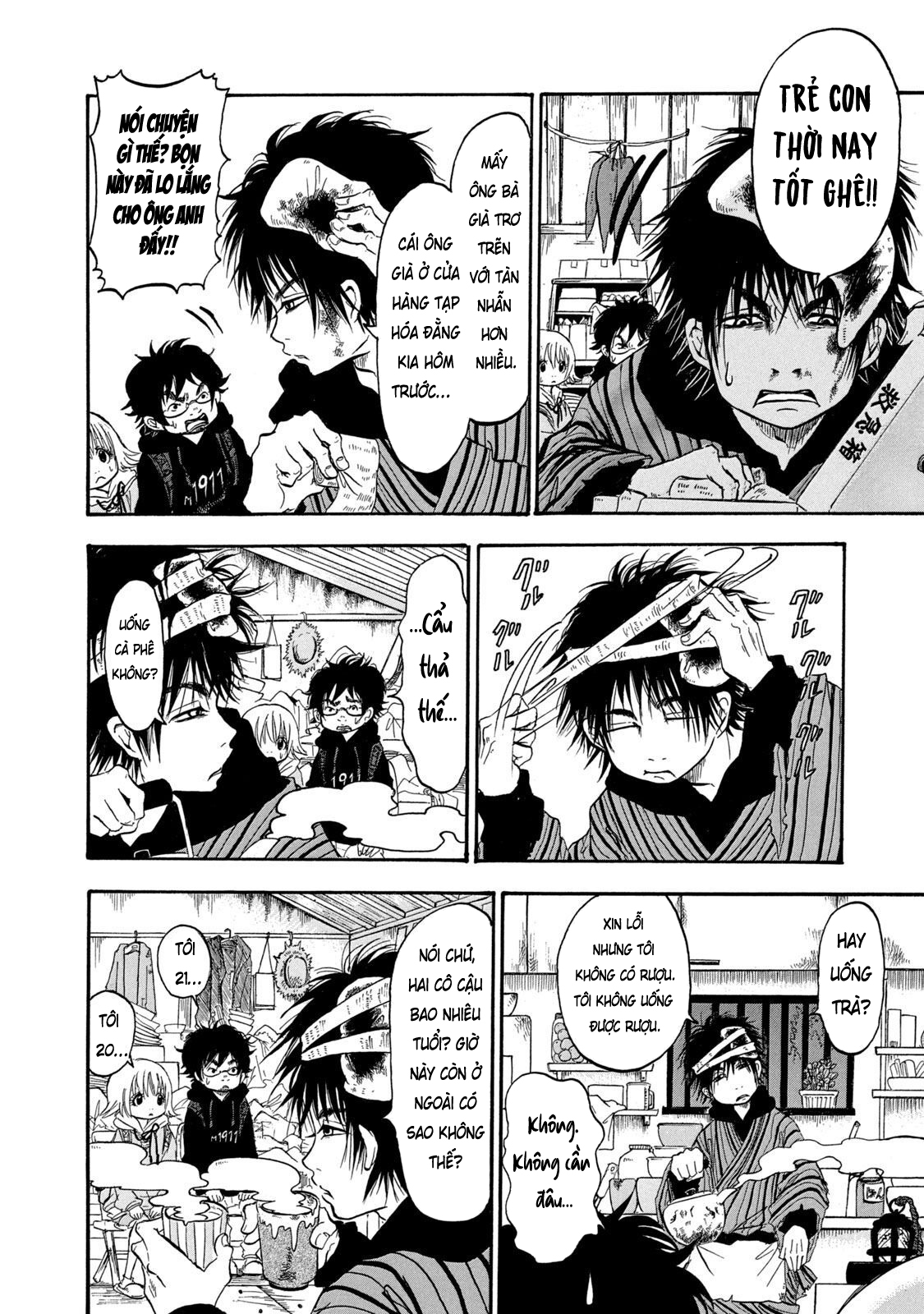 Dekin no Mogura Vol. 1 Ch. 1 第22页