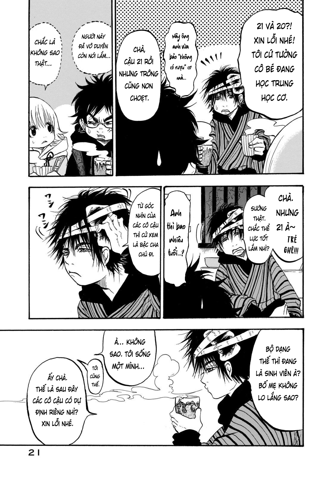 Dekin no Mogura Vol. 1 Ch. 1 第23页