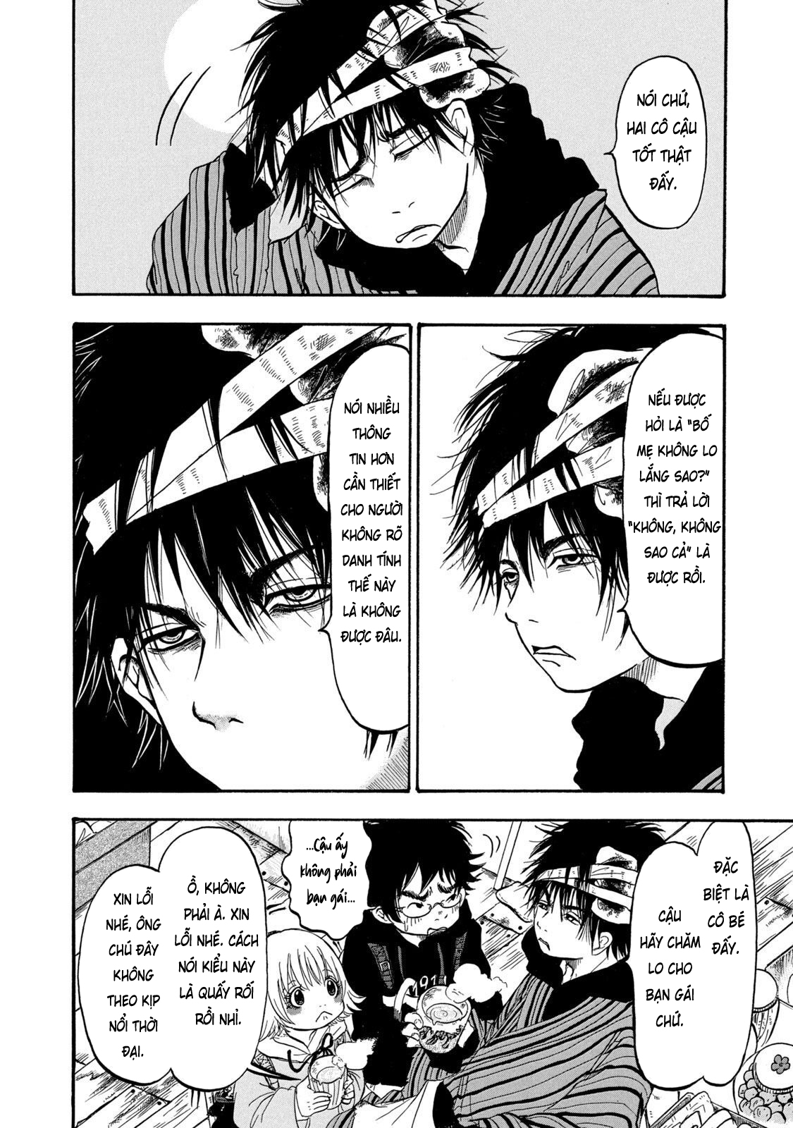 Dekin no Mogura Vol. 1 Ch. 1 第24页