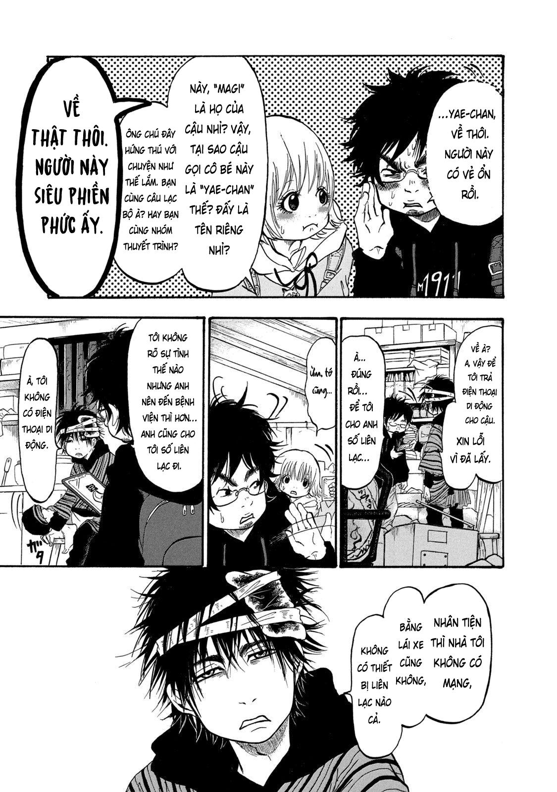 Dekin no Mogura Vol. 1 Ch. 1 第25页