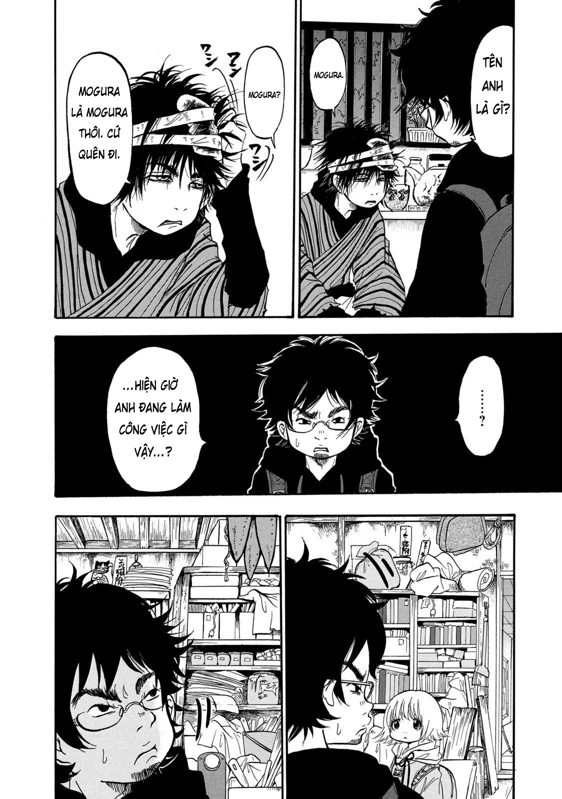 Dekin no Mogura Vol. 1 Ch. 1 第26页