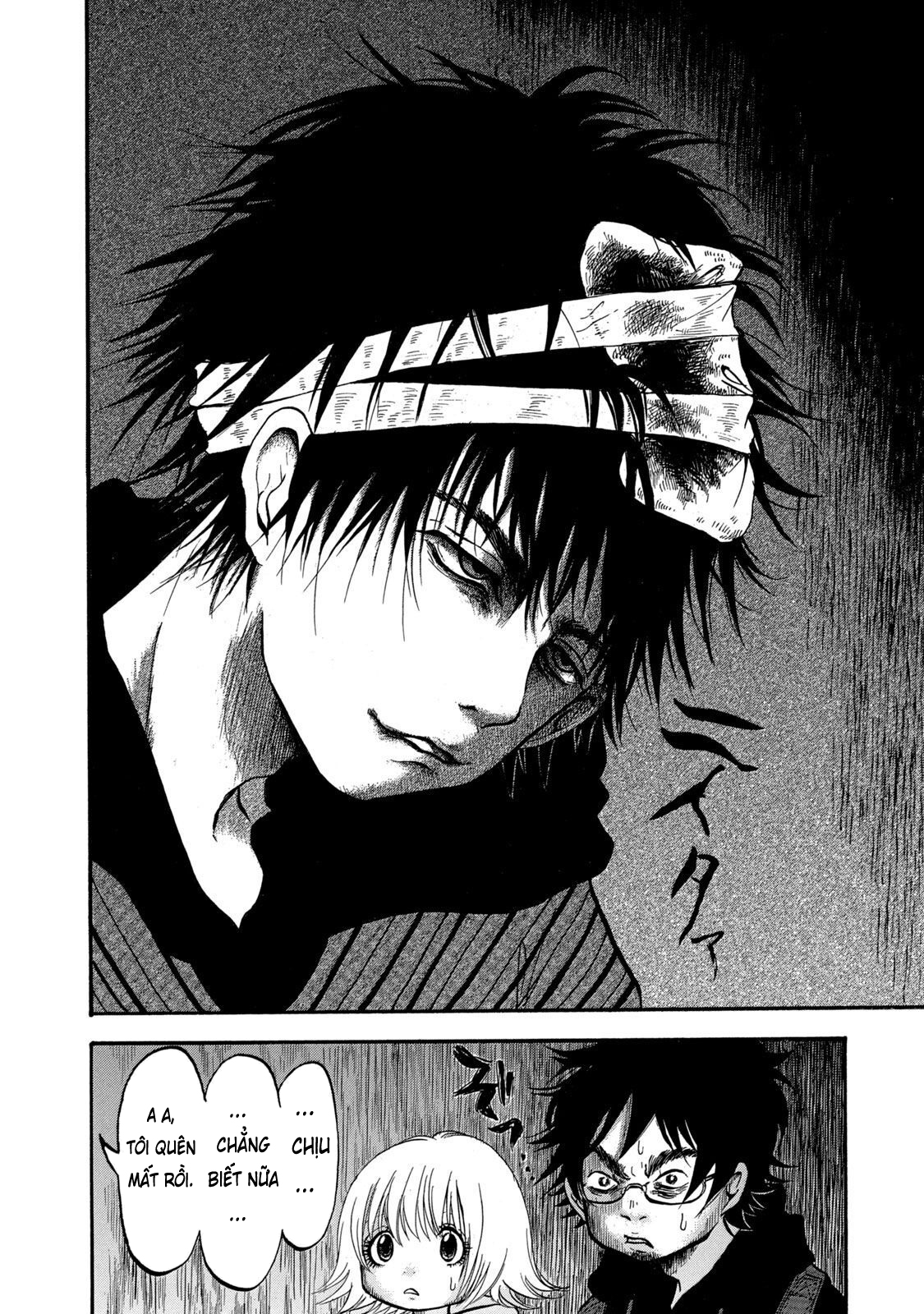 Dekin no Mogura Vol. 1 Ch. 1 第28页