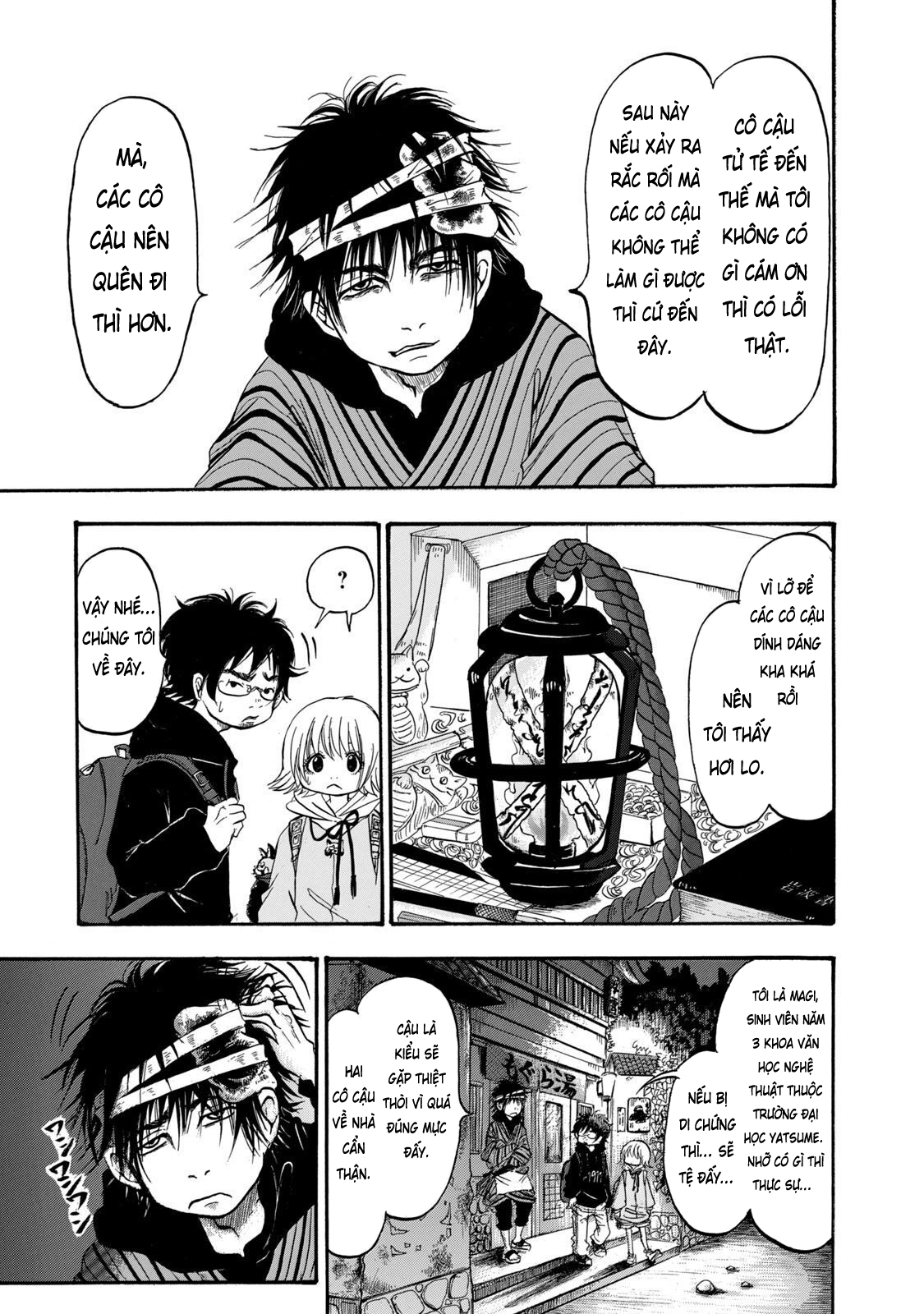 Dekin no Mogura Vol. 1 Ch. 1 第29页