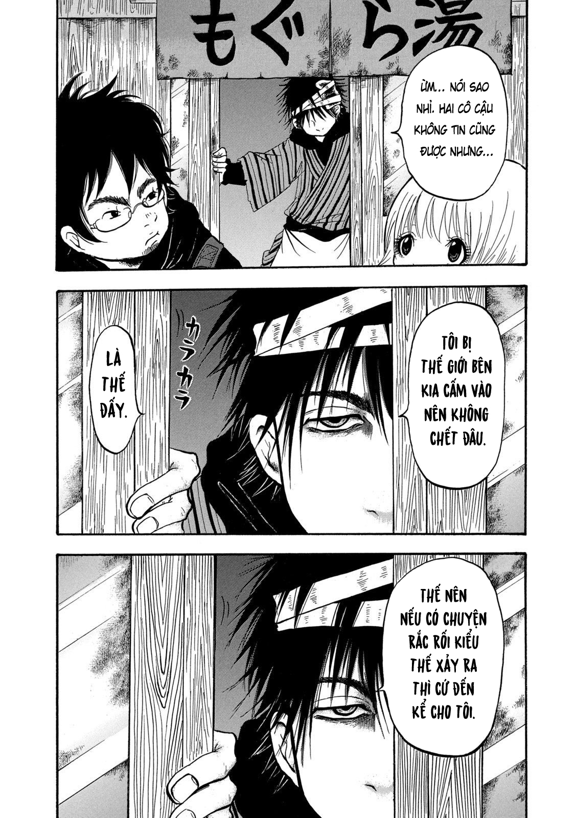 Dekin no Mogura Vol. 1 Ch. 1 第30页