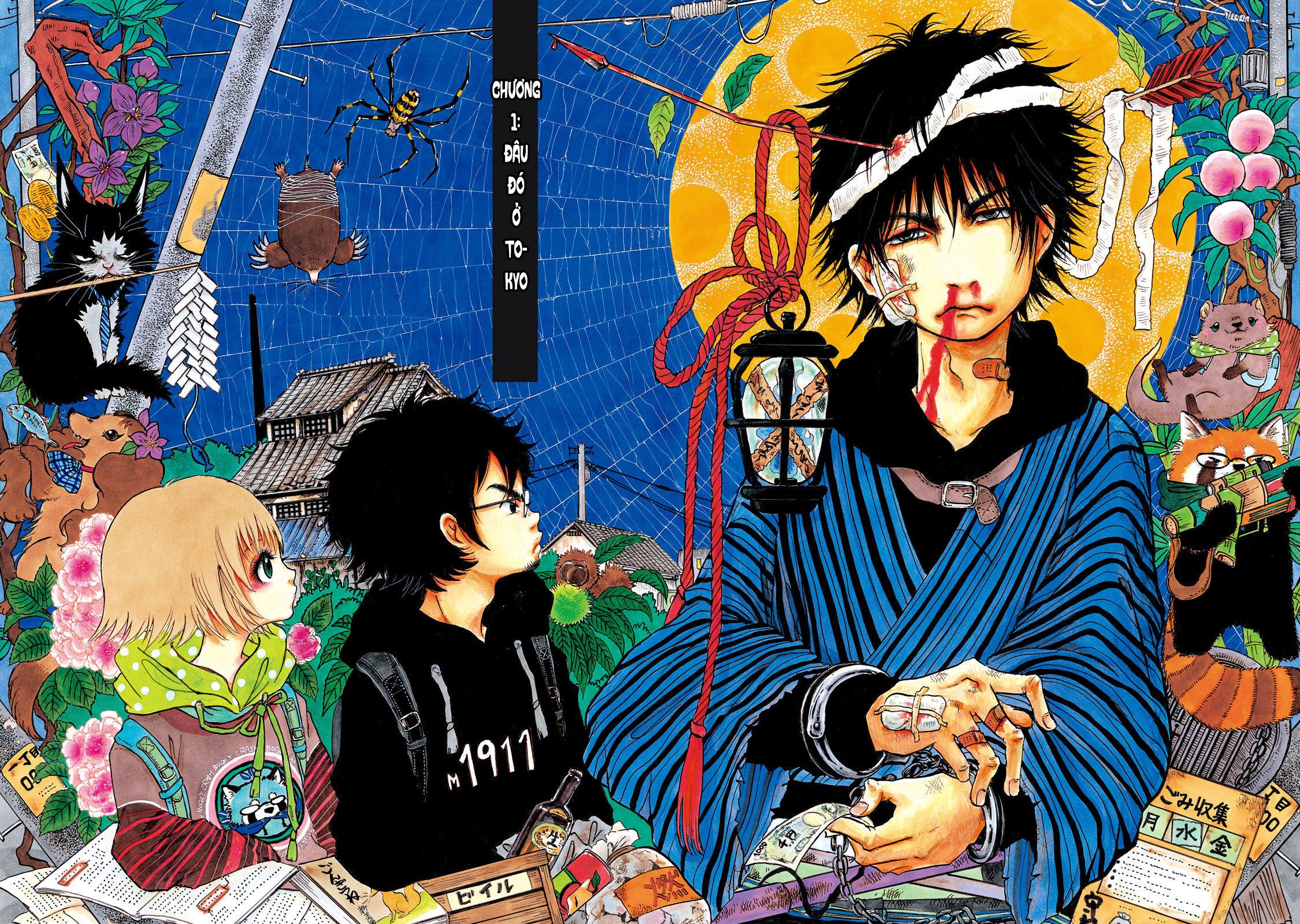 Dekin no Mogura 第7页
