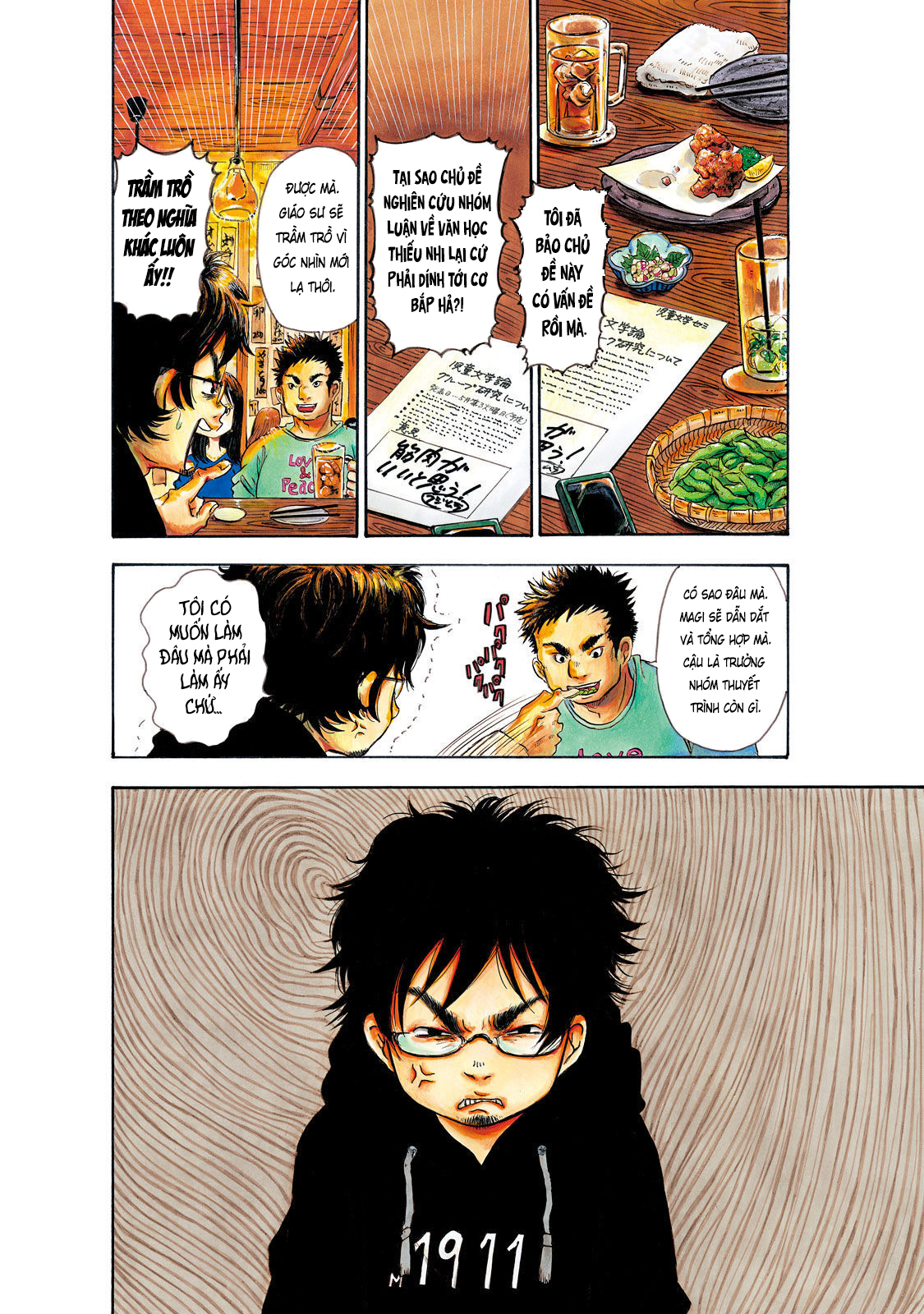 Dekin no Mogura 第8页